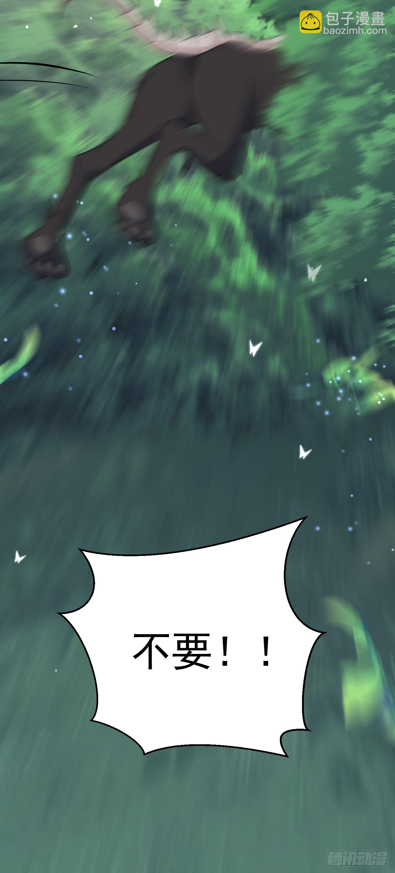 32不要疏远我(1/2)-第33话