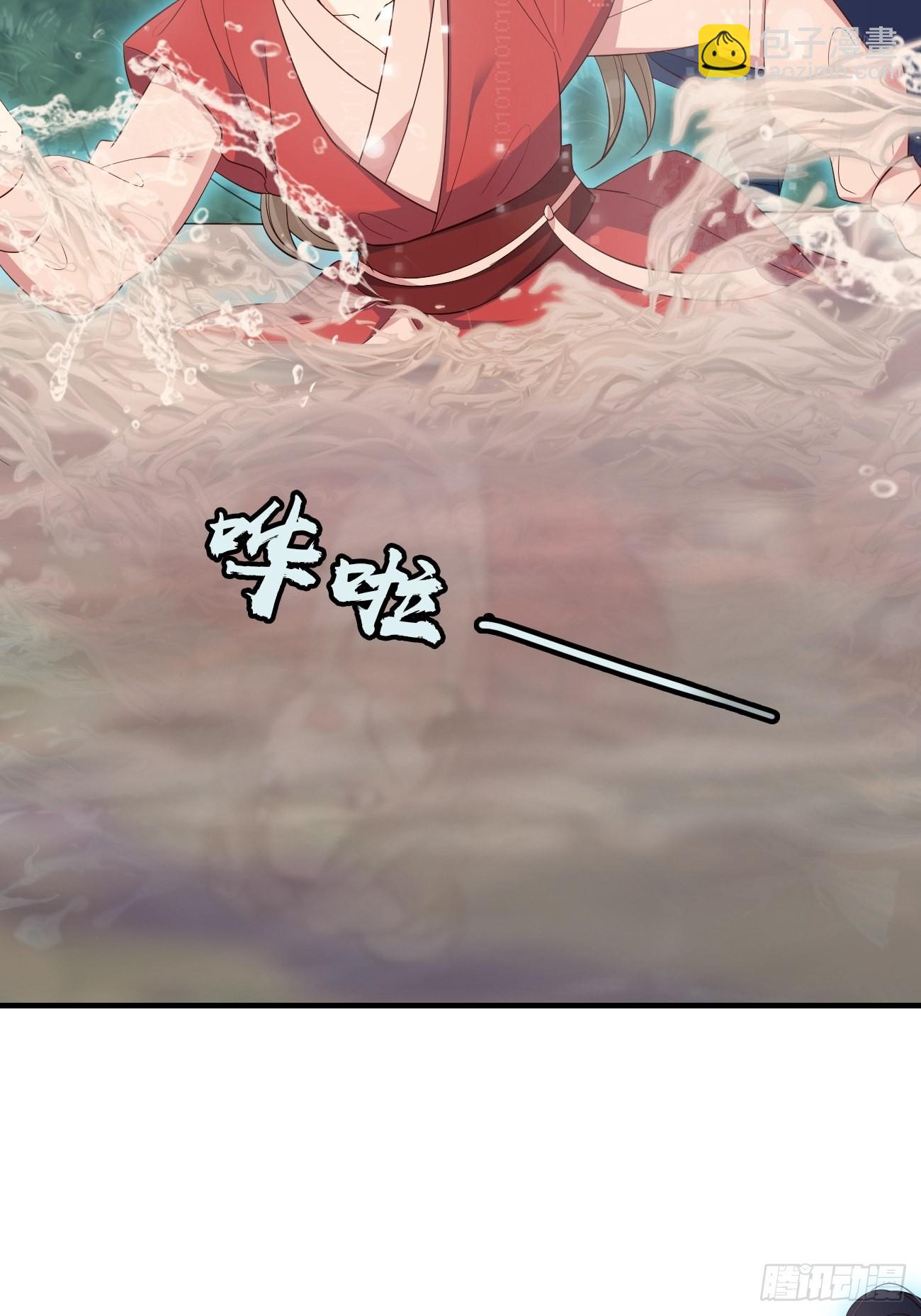 32不要疏远我(1/2)-第33话