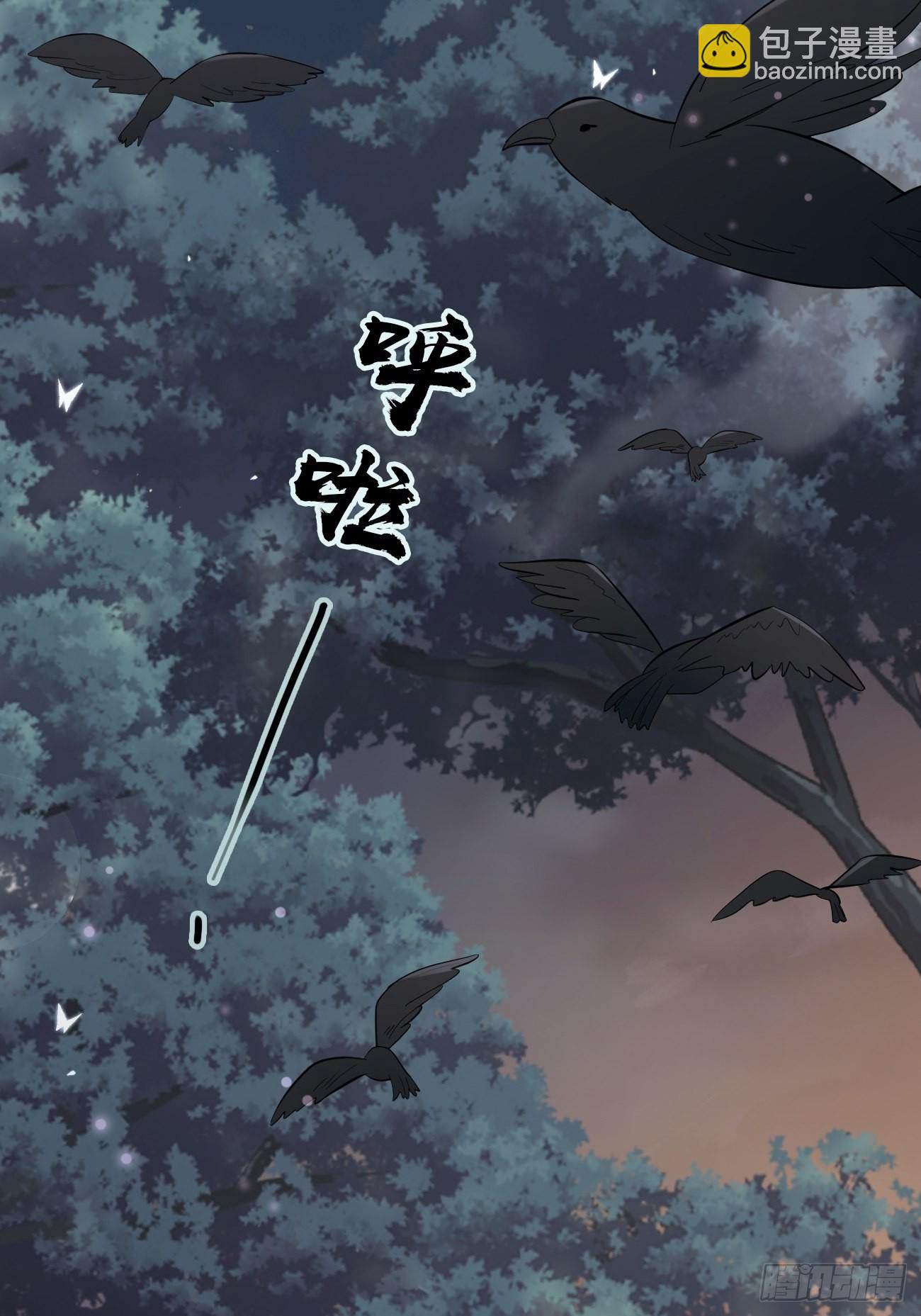 32不要疏远我(1/2)-第33话