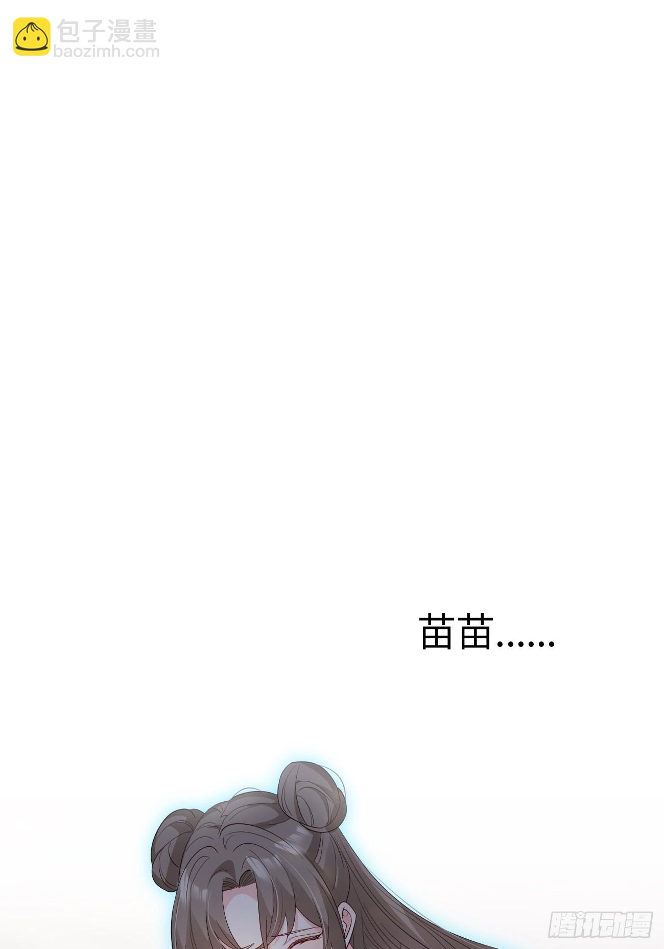 32不要疏远我(1/2)-第33话