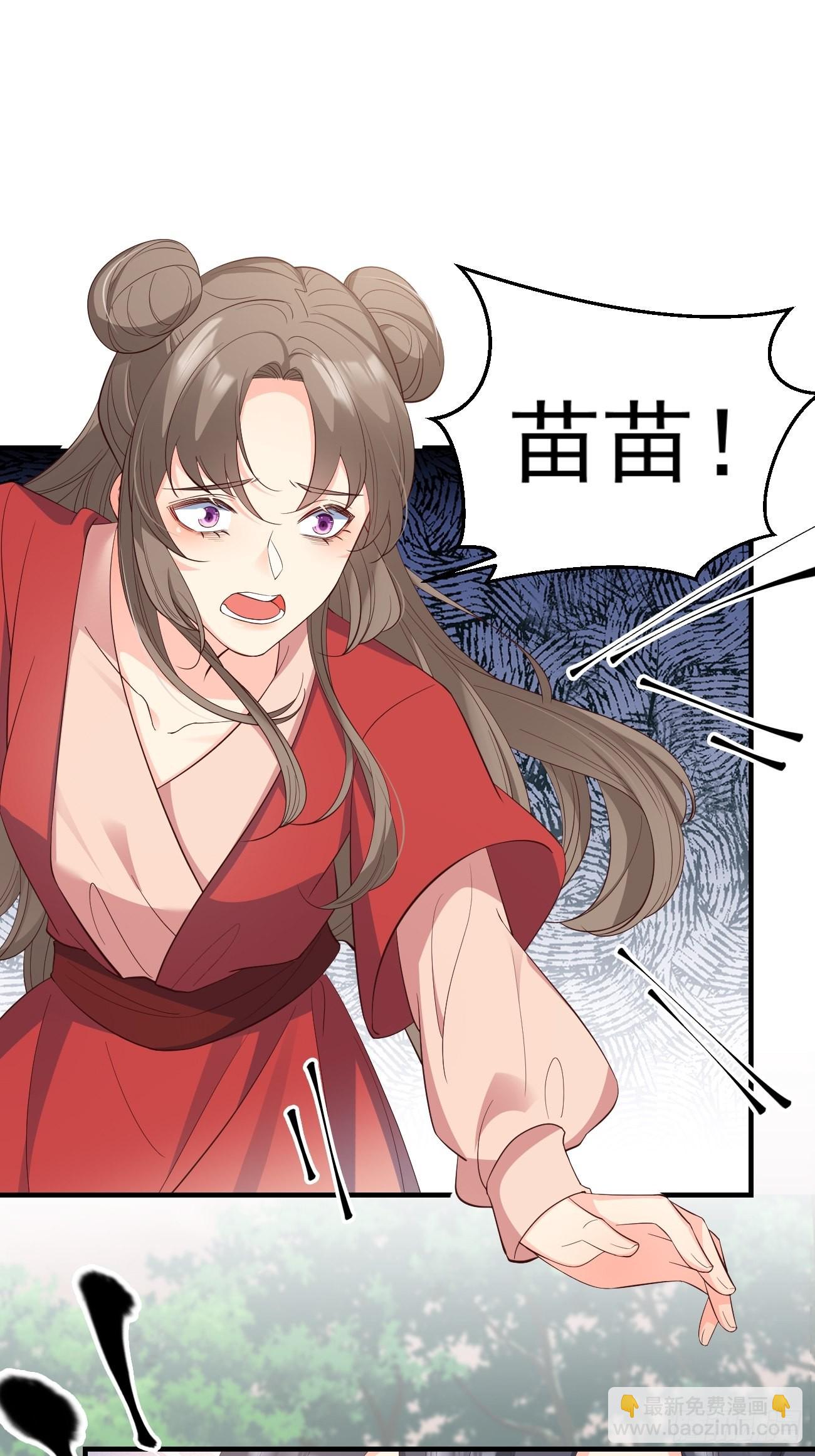 32不要疏远我(1/2)-第33话