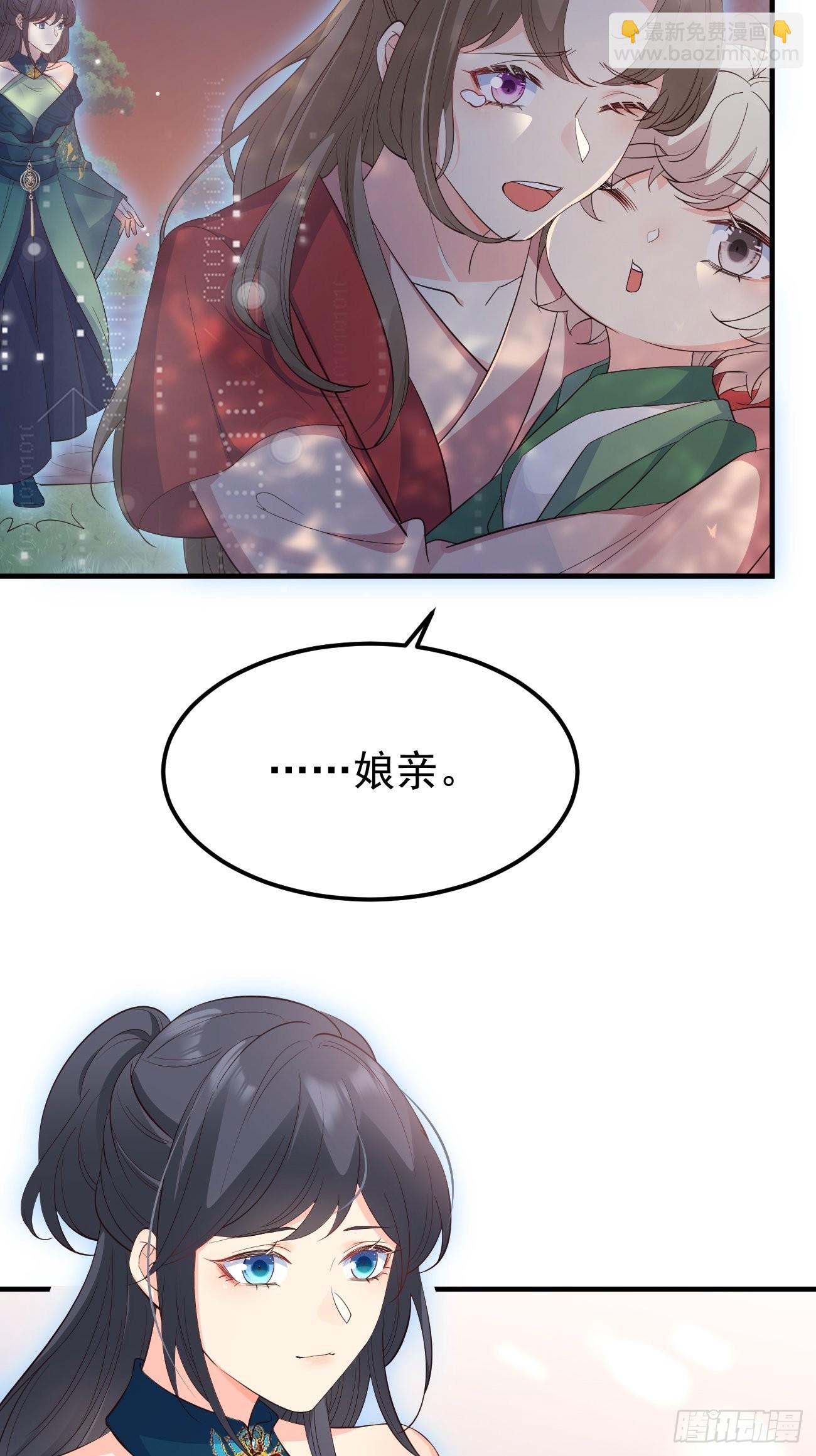 32不要疏远我(1/2)-第33话