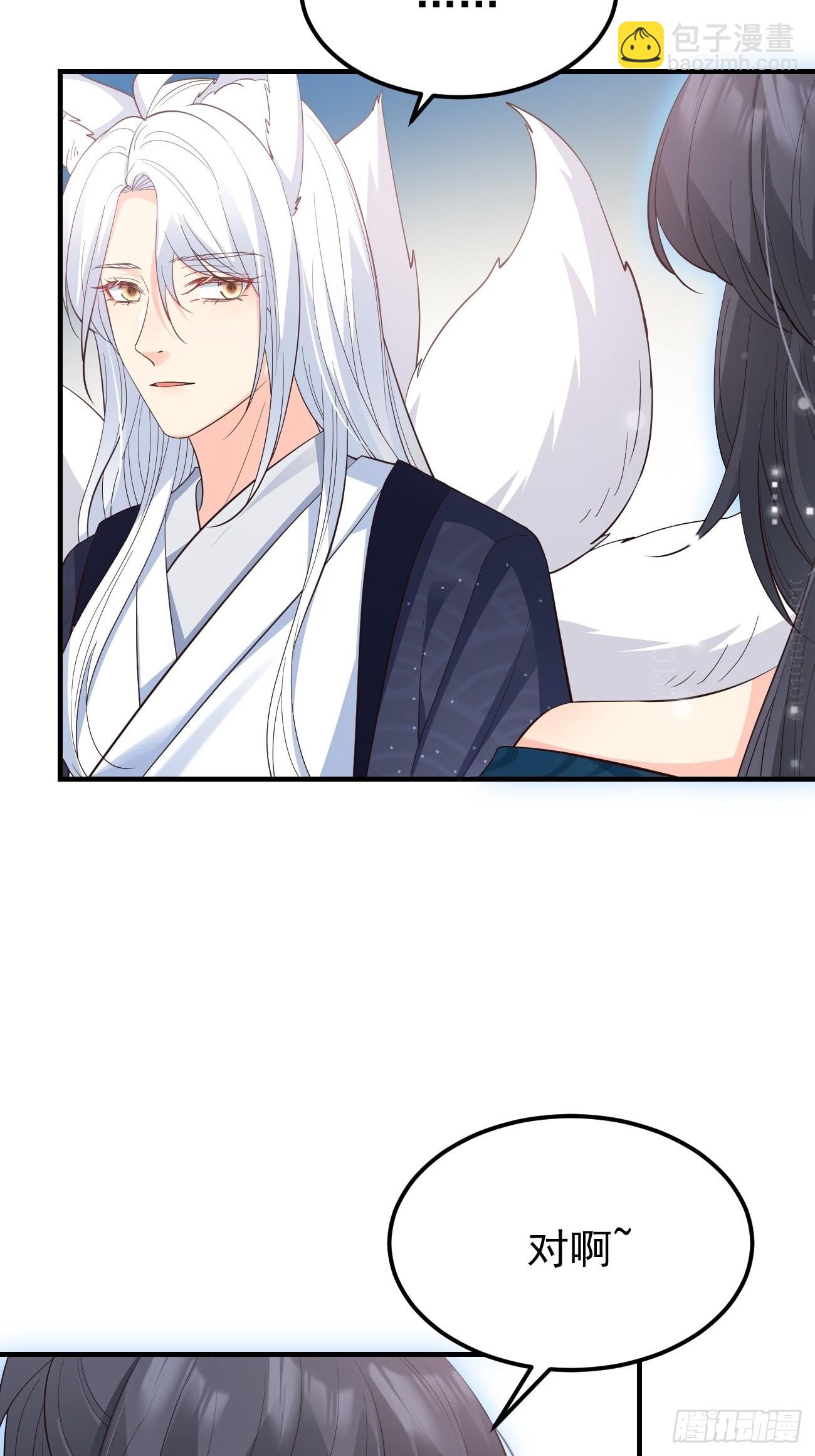 32不要疏远我(1/2)-第33话