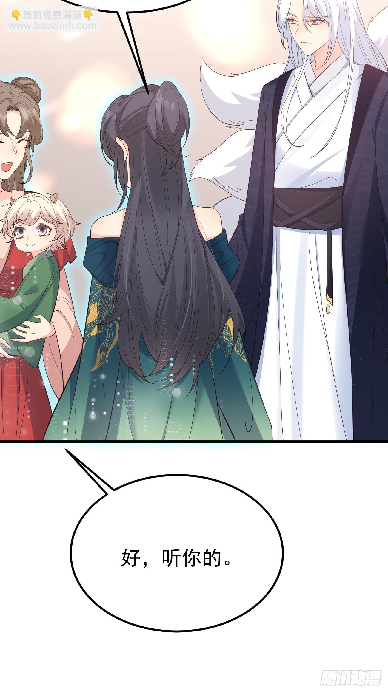 32不要疏远我(1/2)-第33话