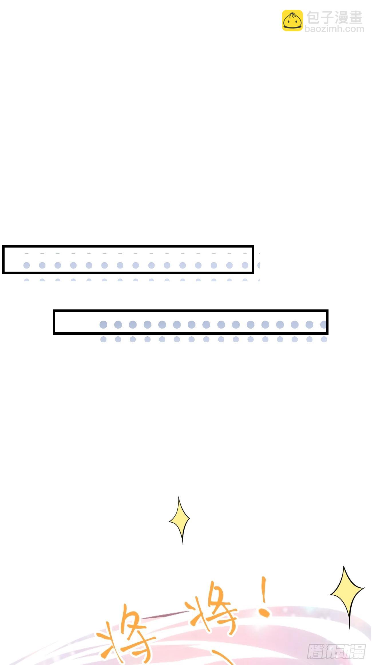 32不要疏远我(1/2)-第33话