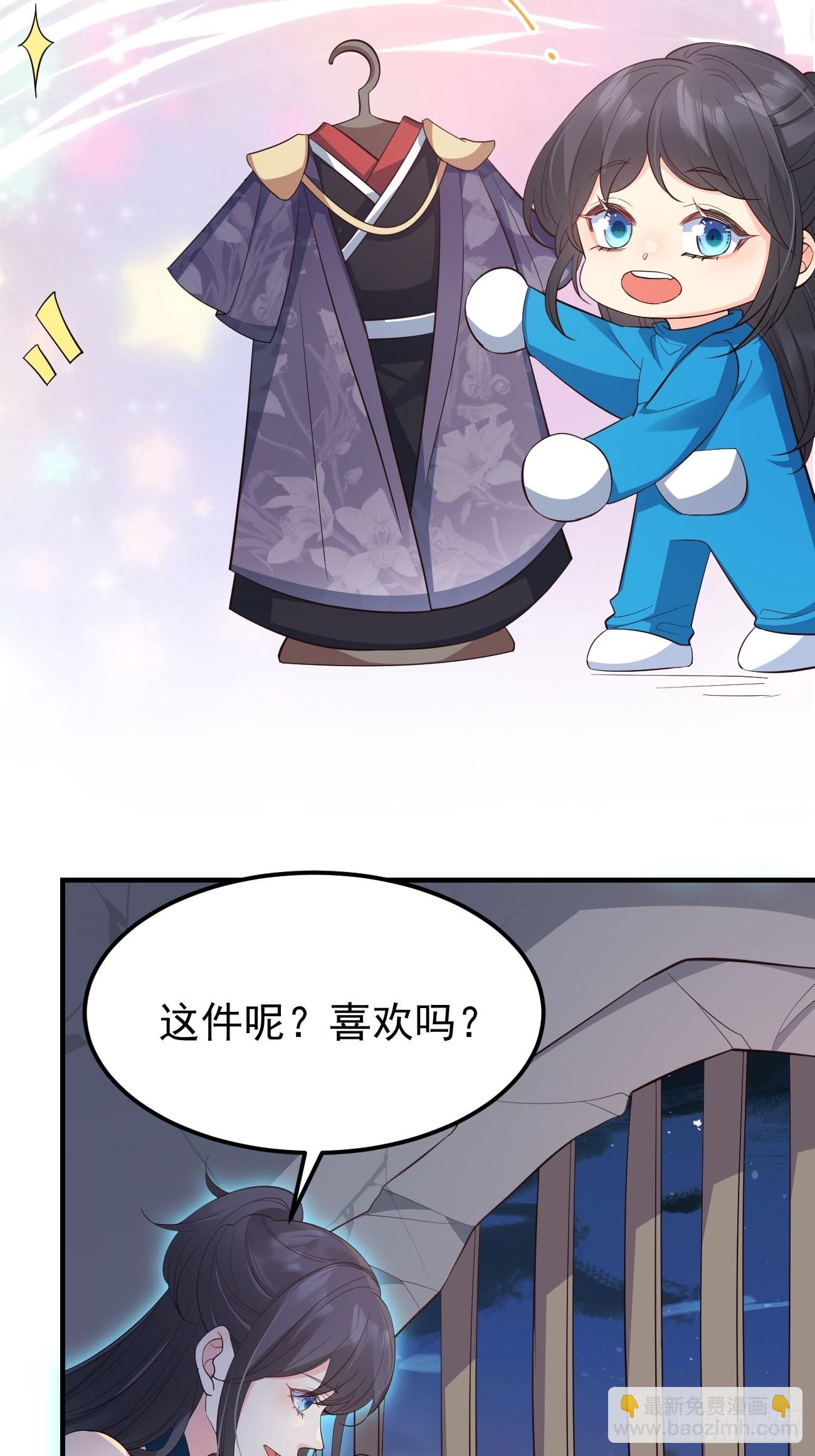 32不要疏远我(1/2)-第33话