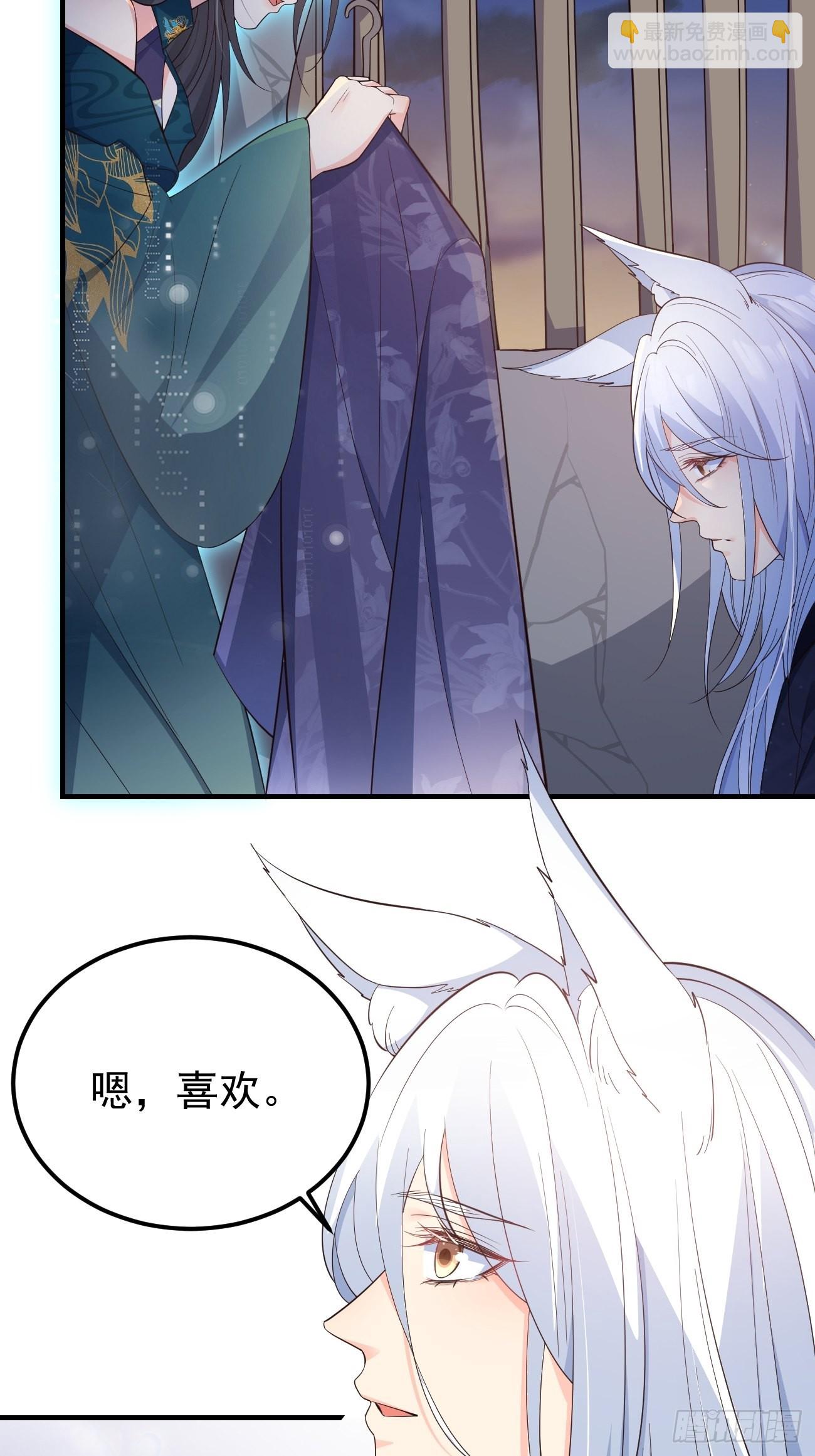 32不要疏远我(1/2)-第33话