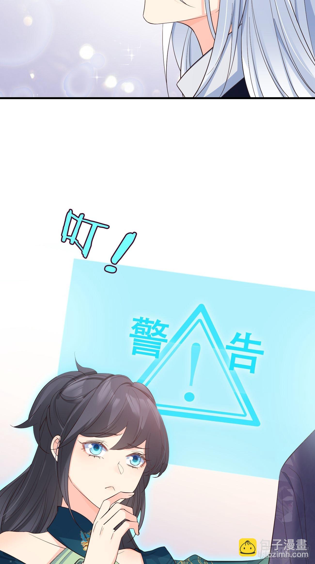 32不要疏远我(1/2)-第33话