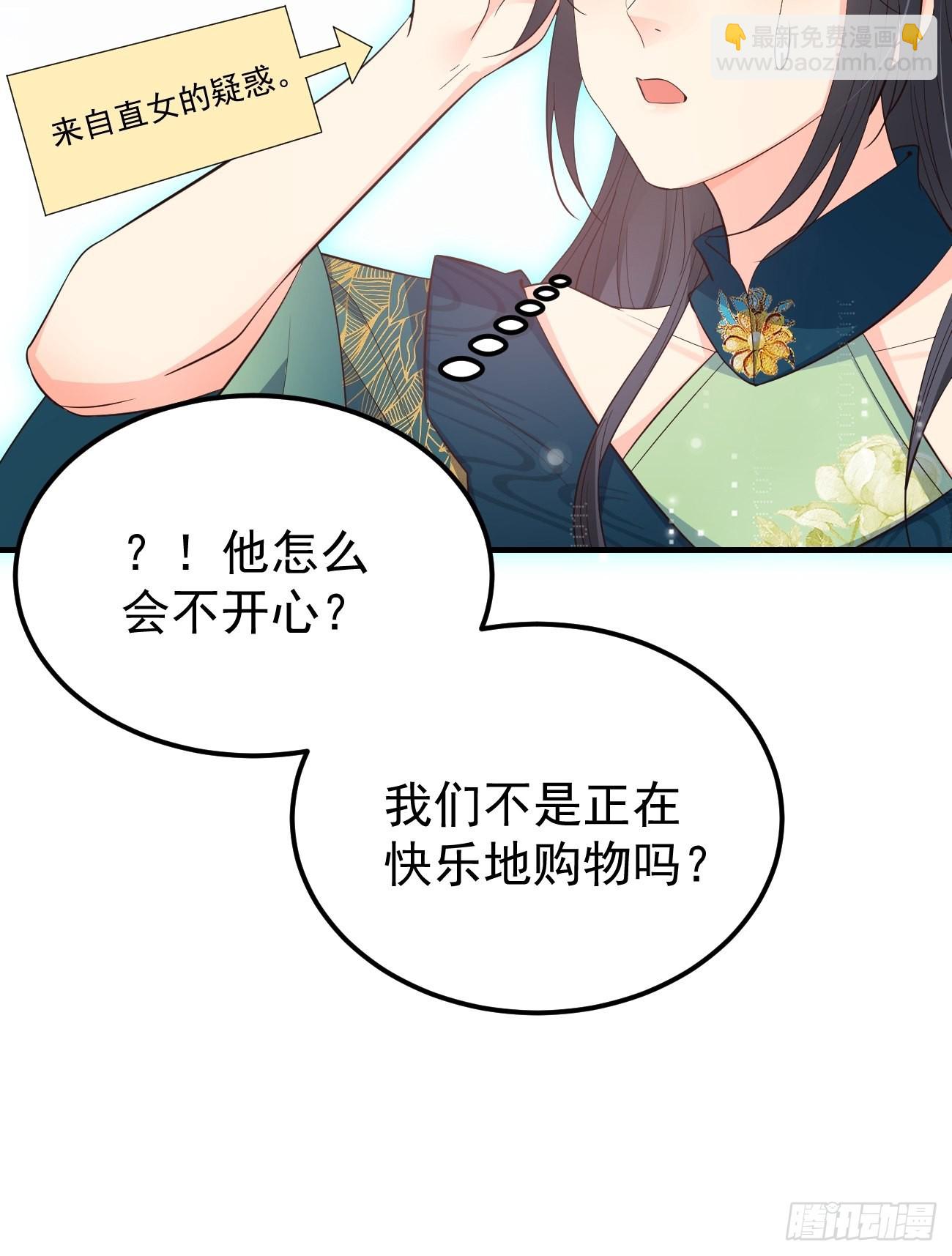 32不要疏远我(1/2)-第33话