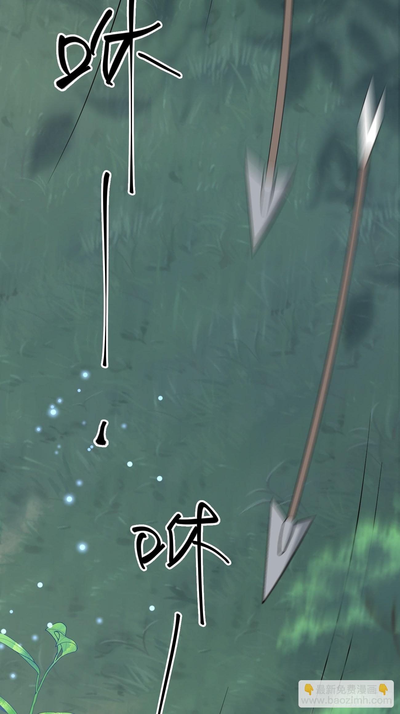 32不要疏远我(1/2)-第33话