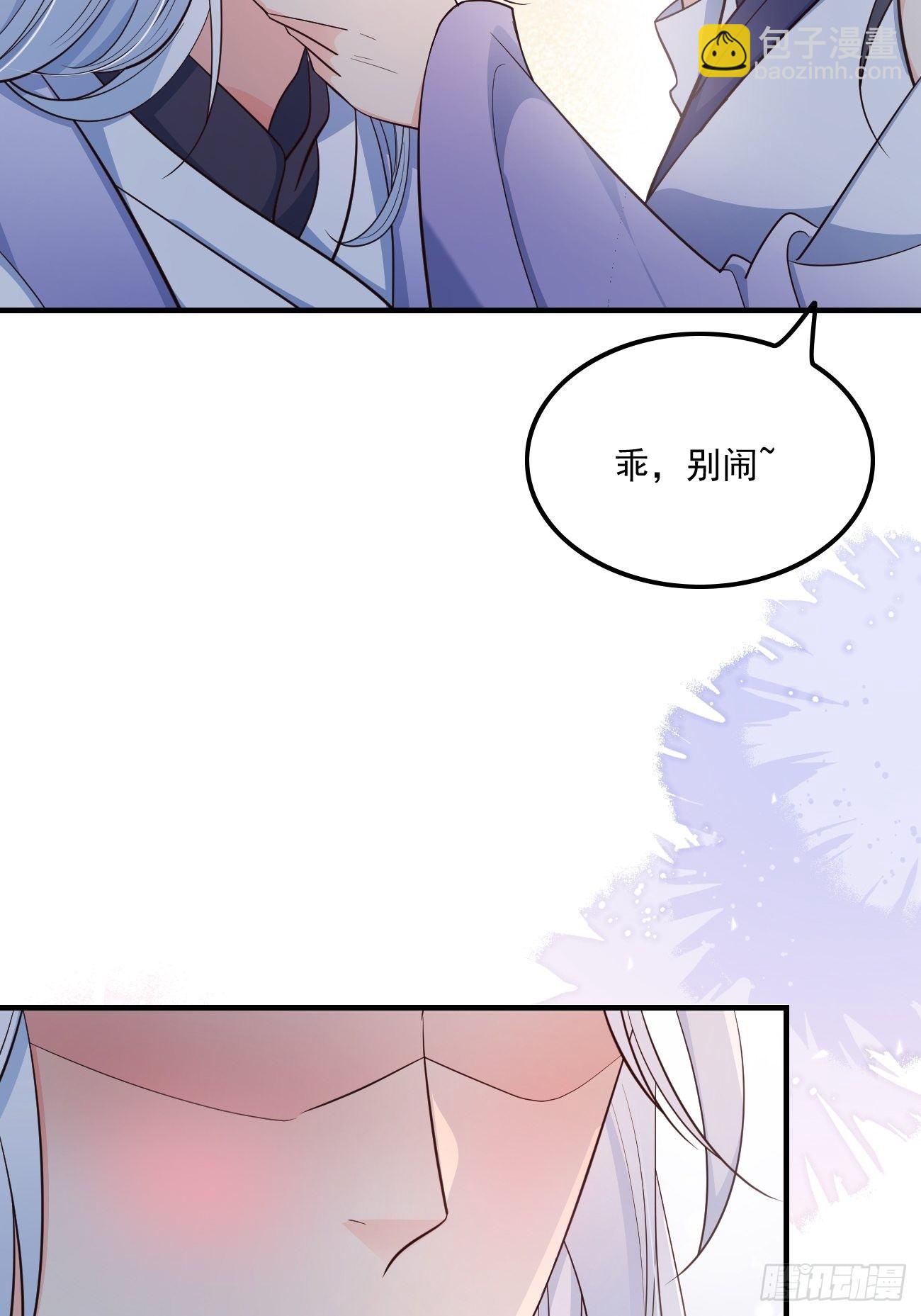 35给你渡灵气(1/2)-第37话