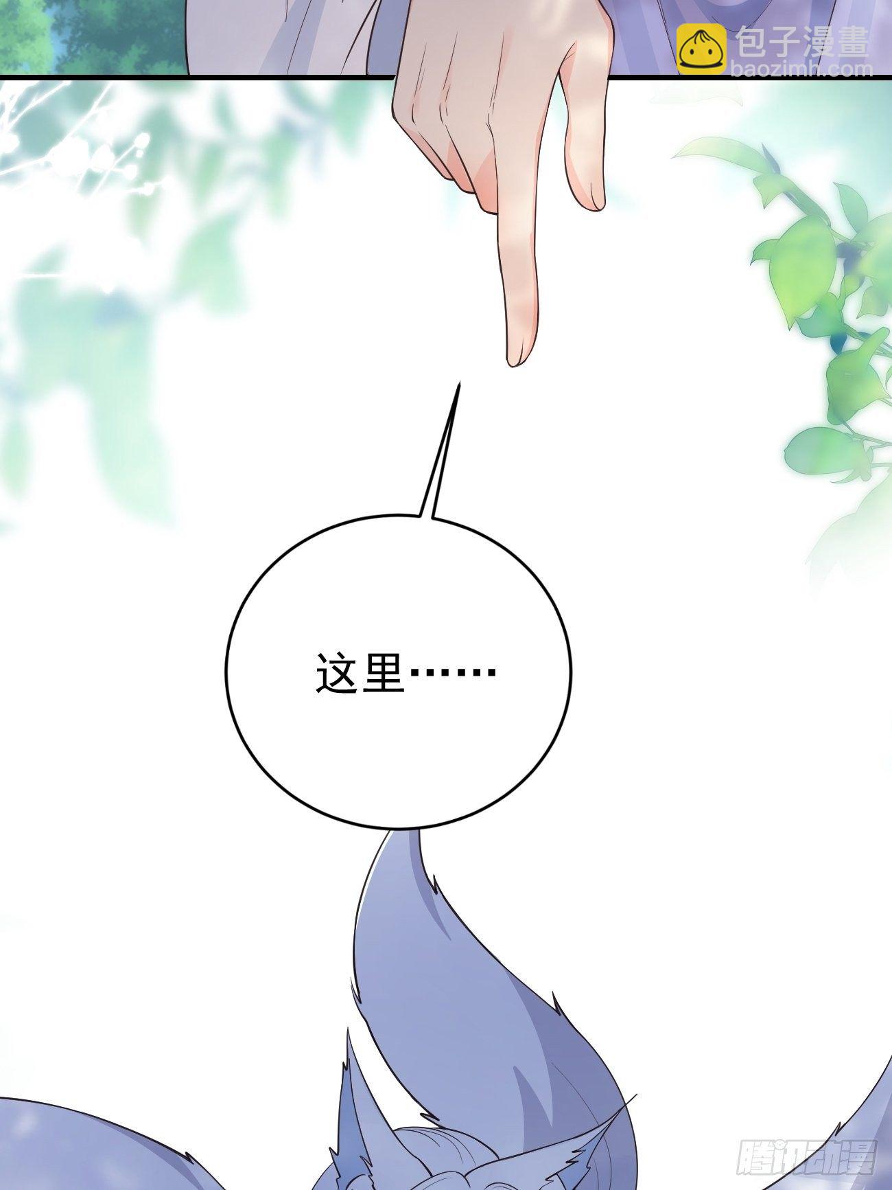 35给你渡灵气(1/2)-第37话