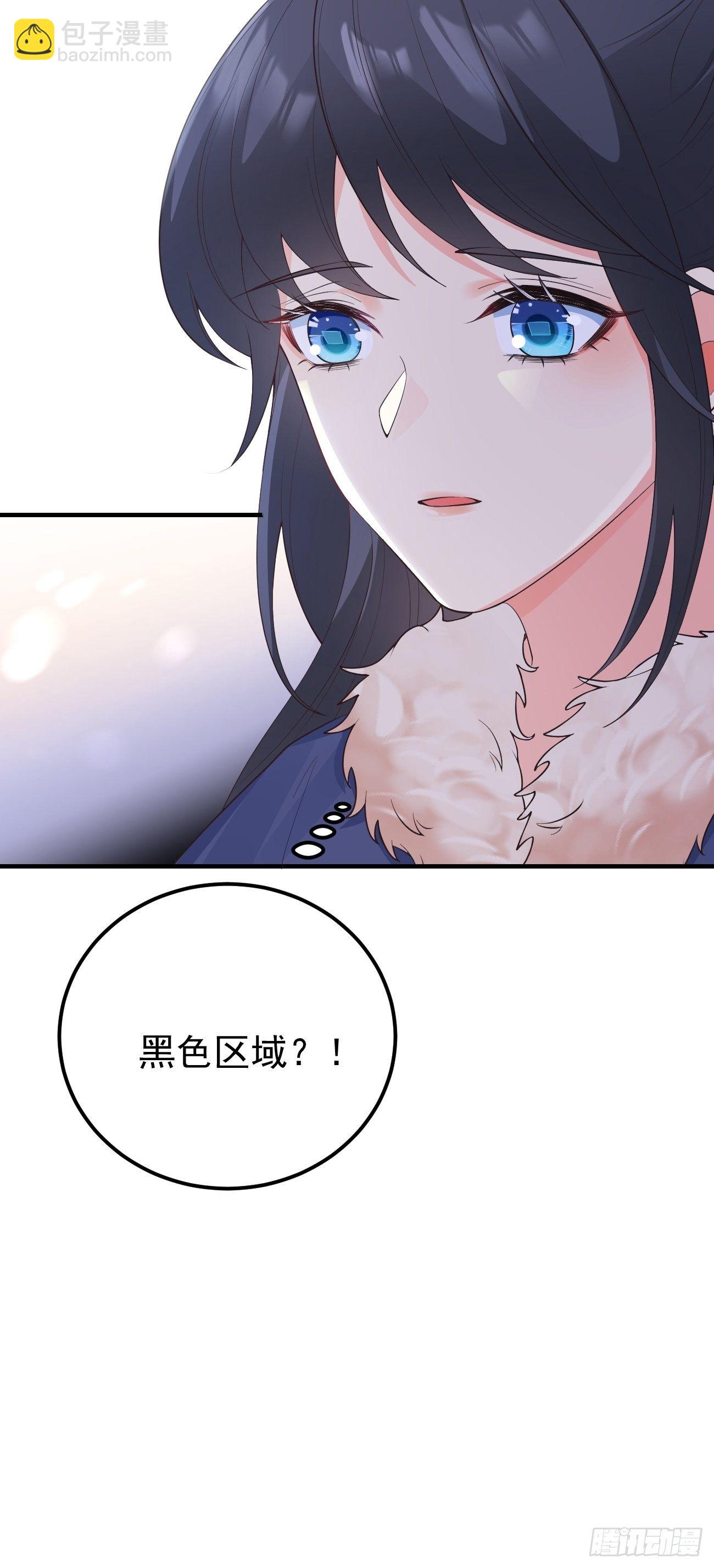 35给你渡灵气(1/2)-第37话