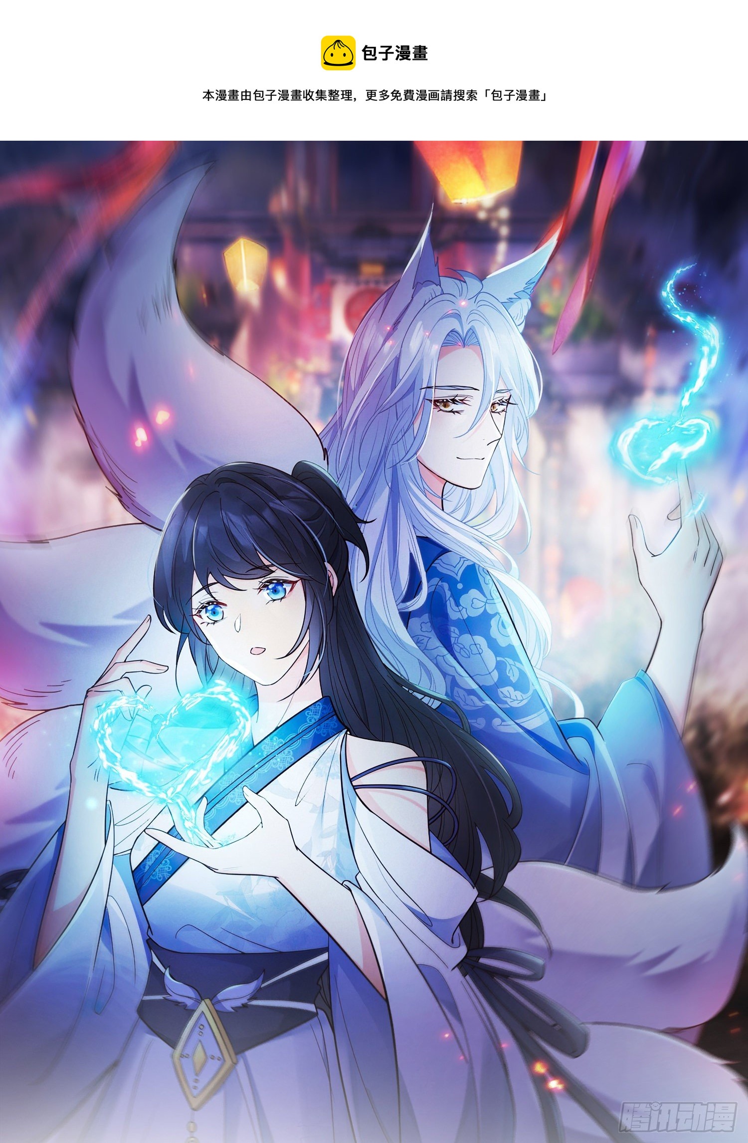 37都给你(1/2)-第43话