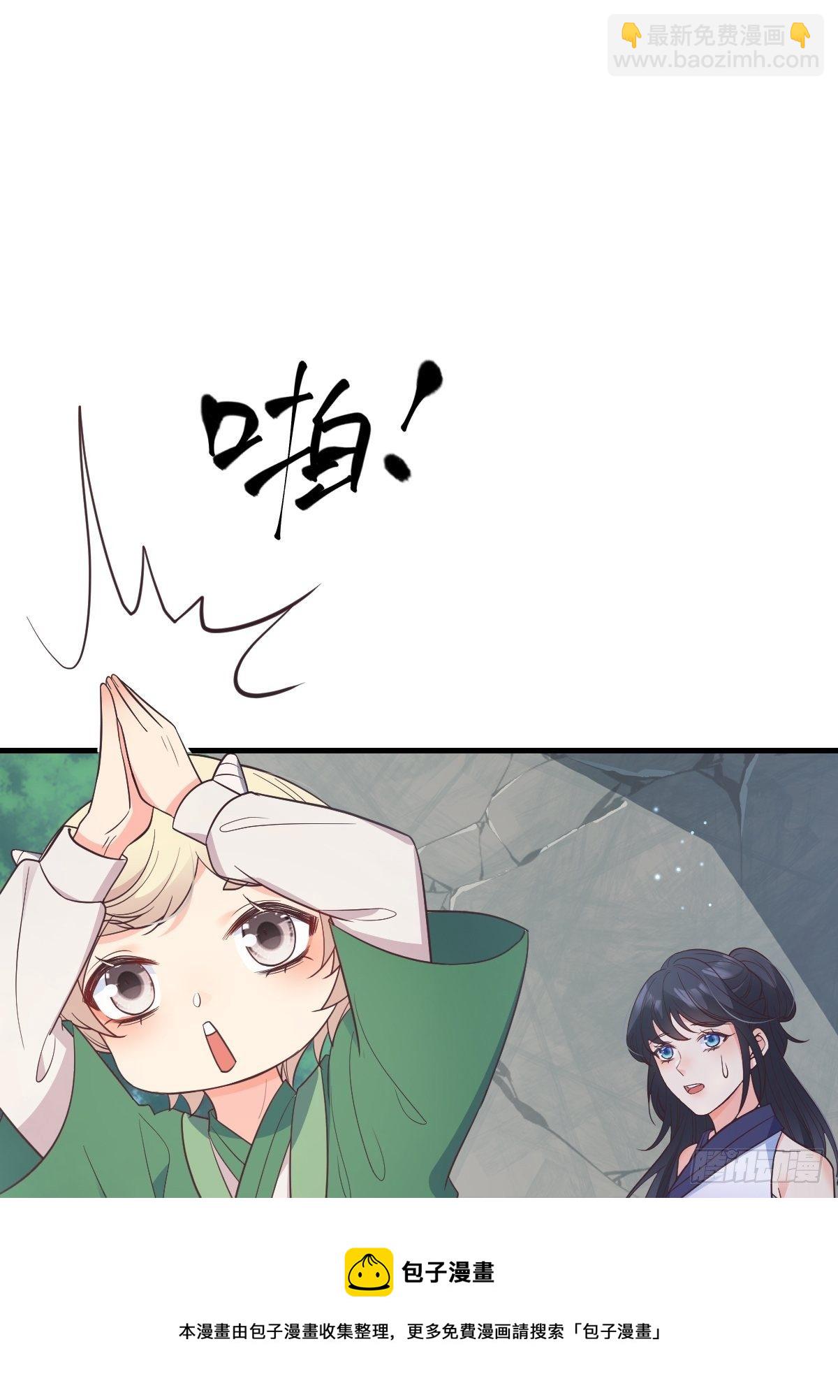 37都给你(1/2)-第43话