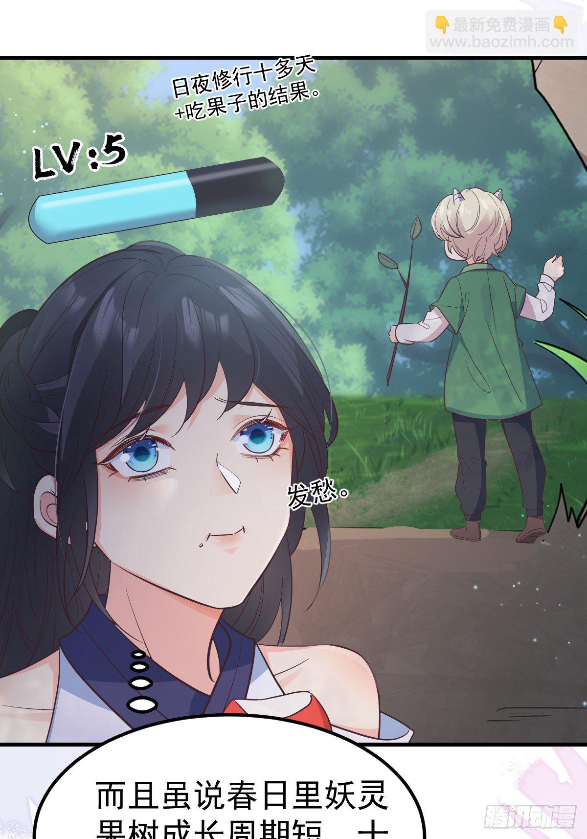 37都给你(1/2)-第43话