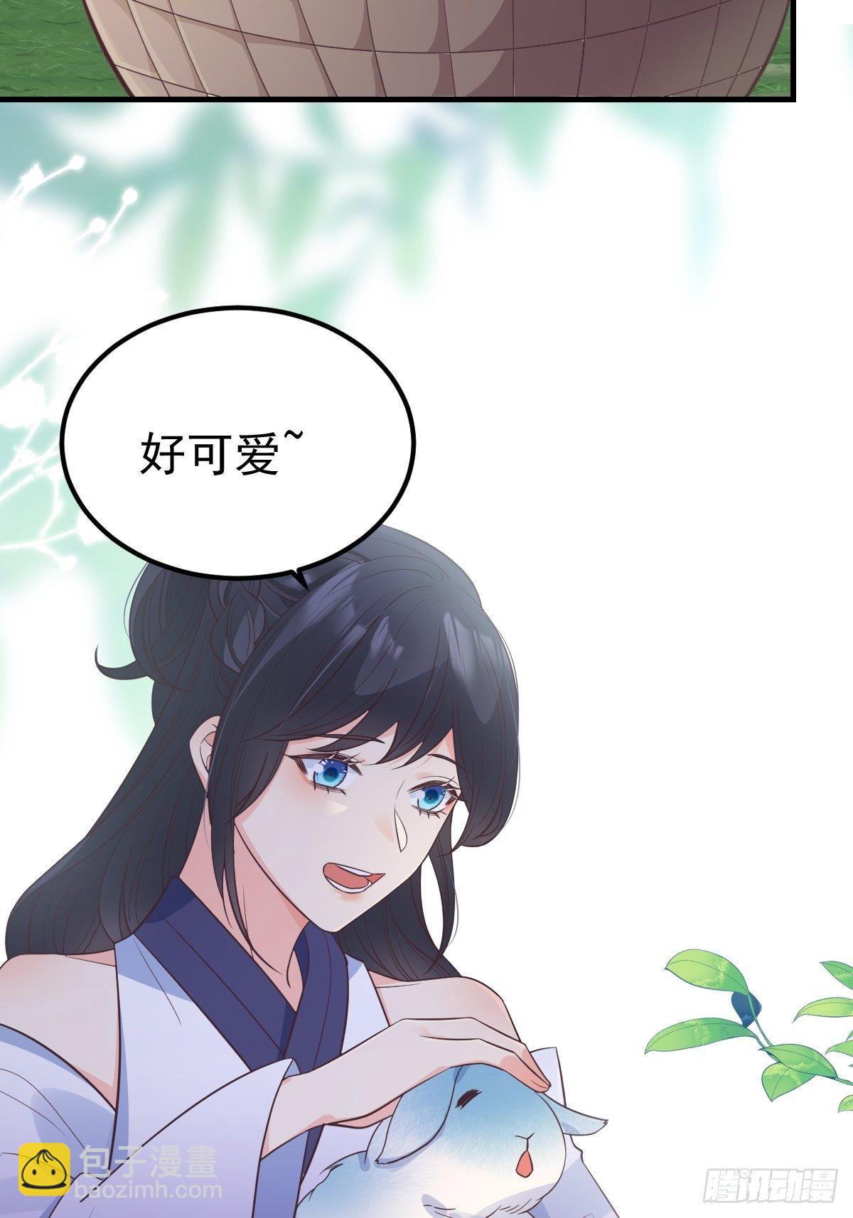 37都给你(1/2)-第43话