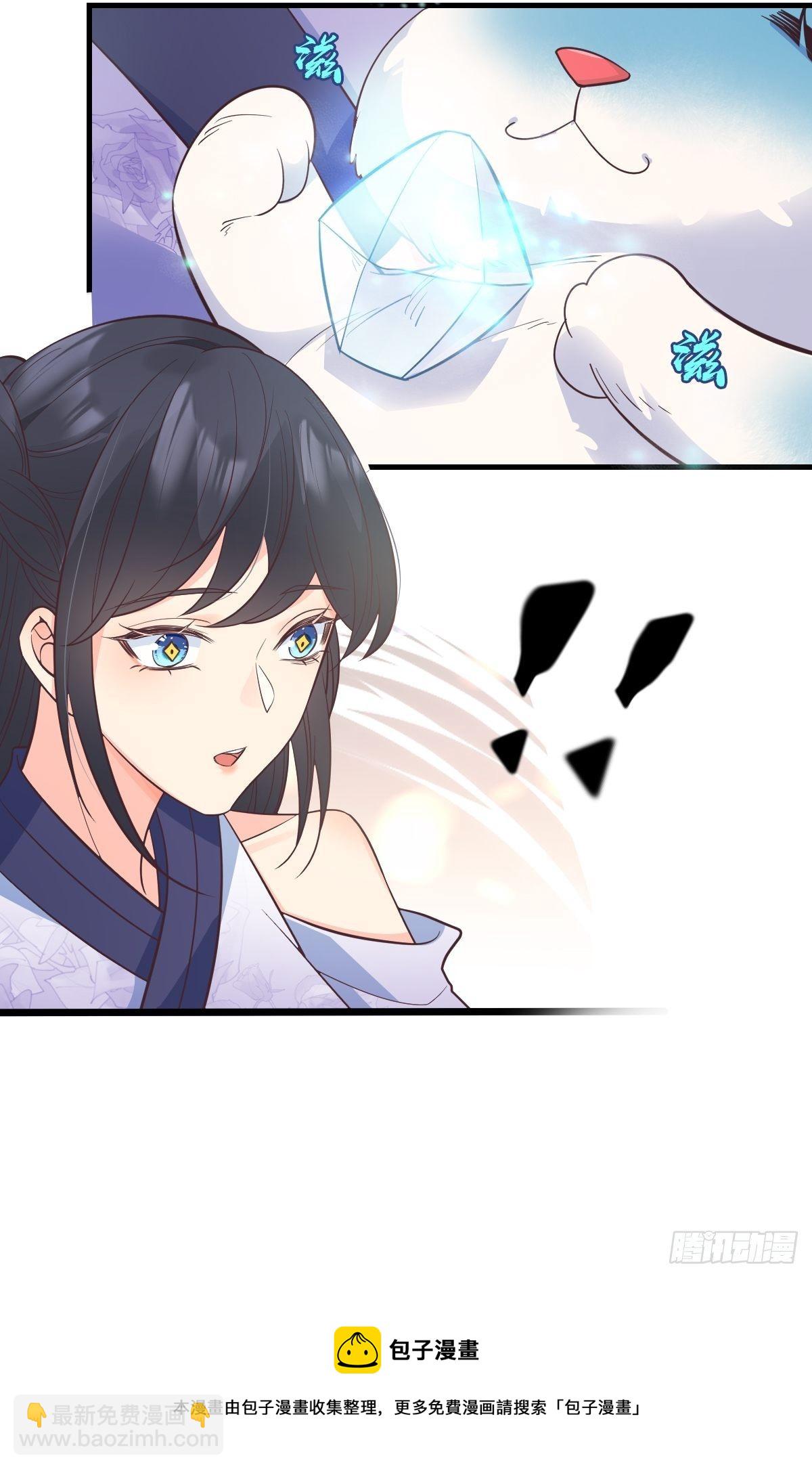 37都给你(1/2)-第43话