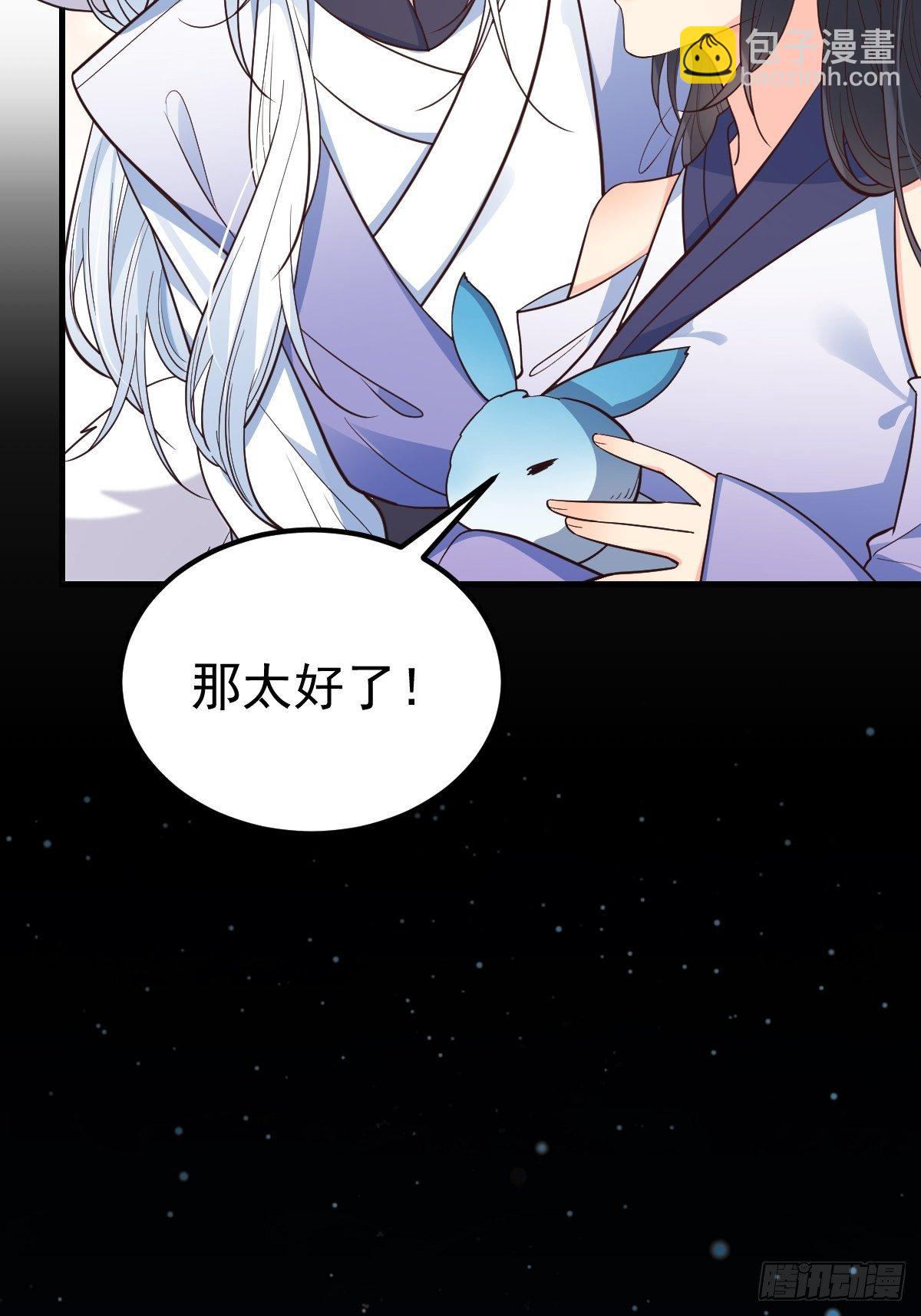 37都给你(1/2)-第43话