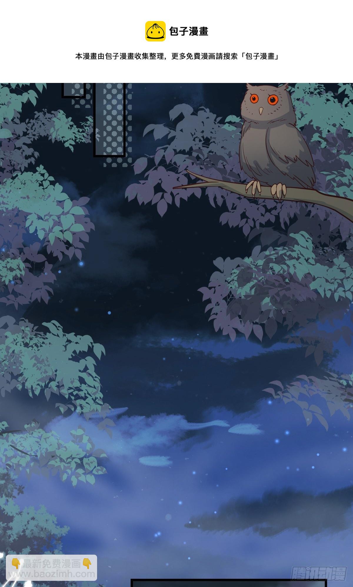 37都给你(1/2)-第43话