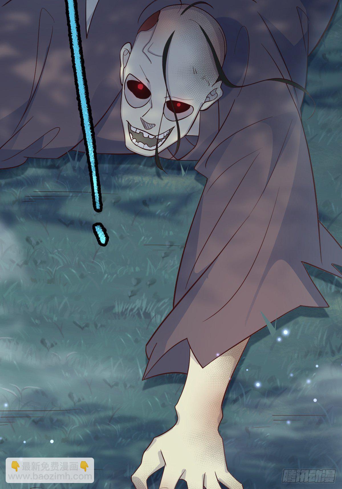 37都给你(1/2)-第43话