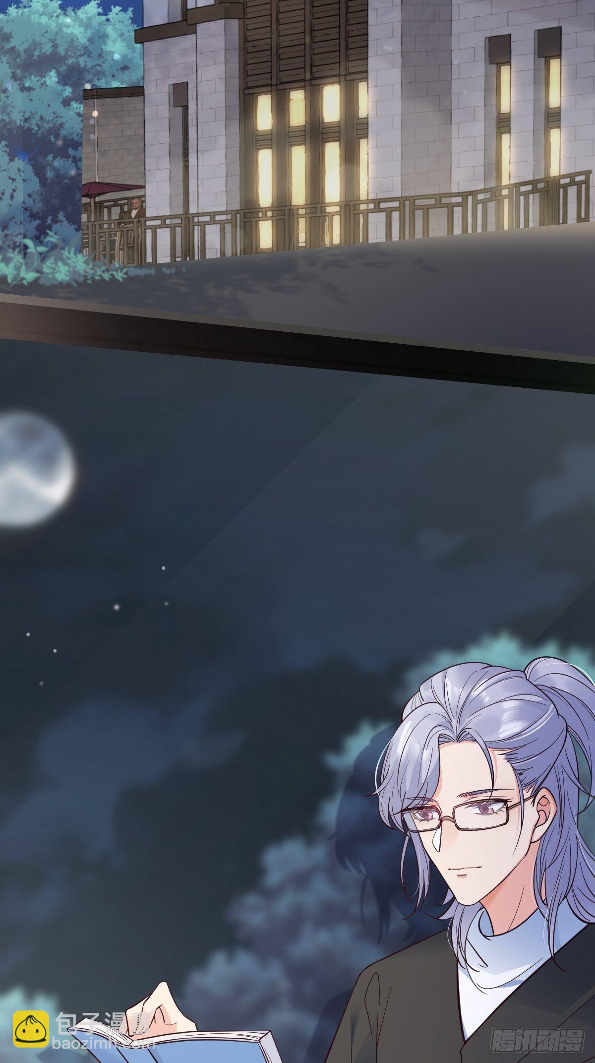 37都给你(1/2)-第43话