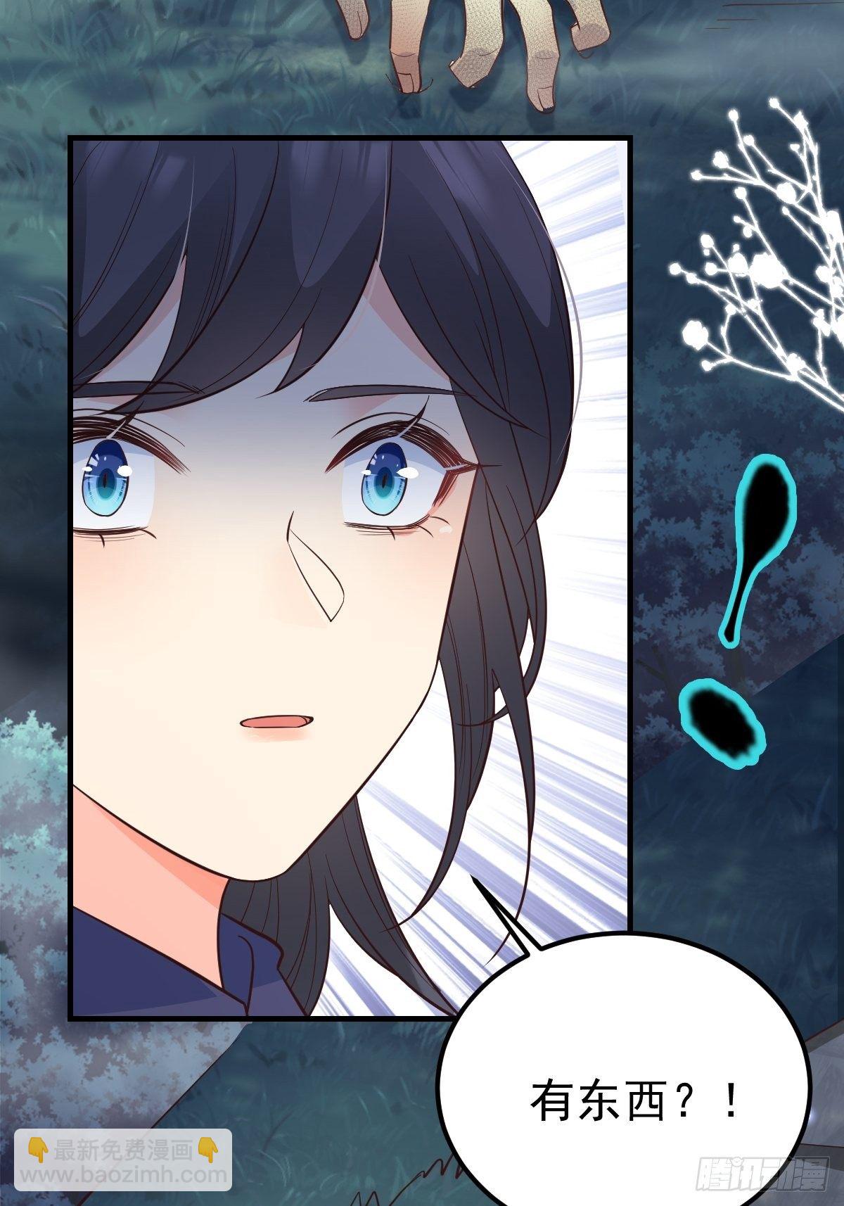 37都给你(1/2)-第43话