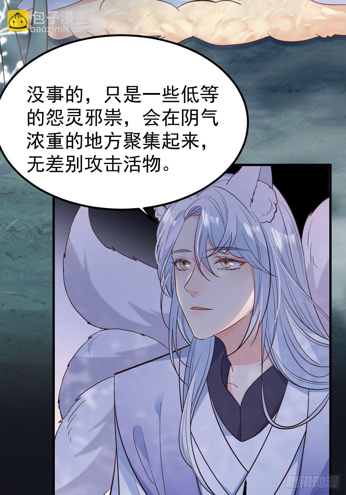 37都给你(1/2)-第43话