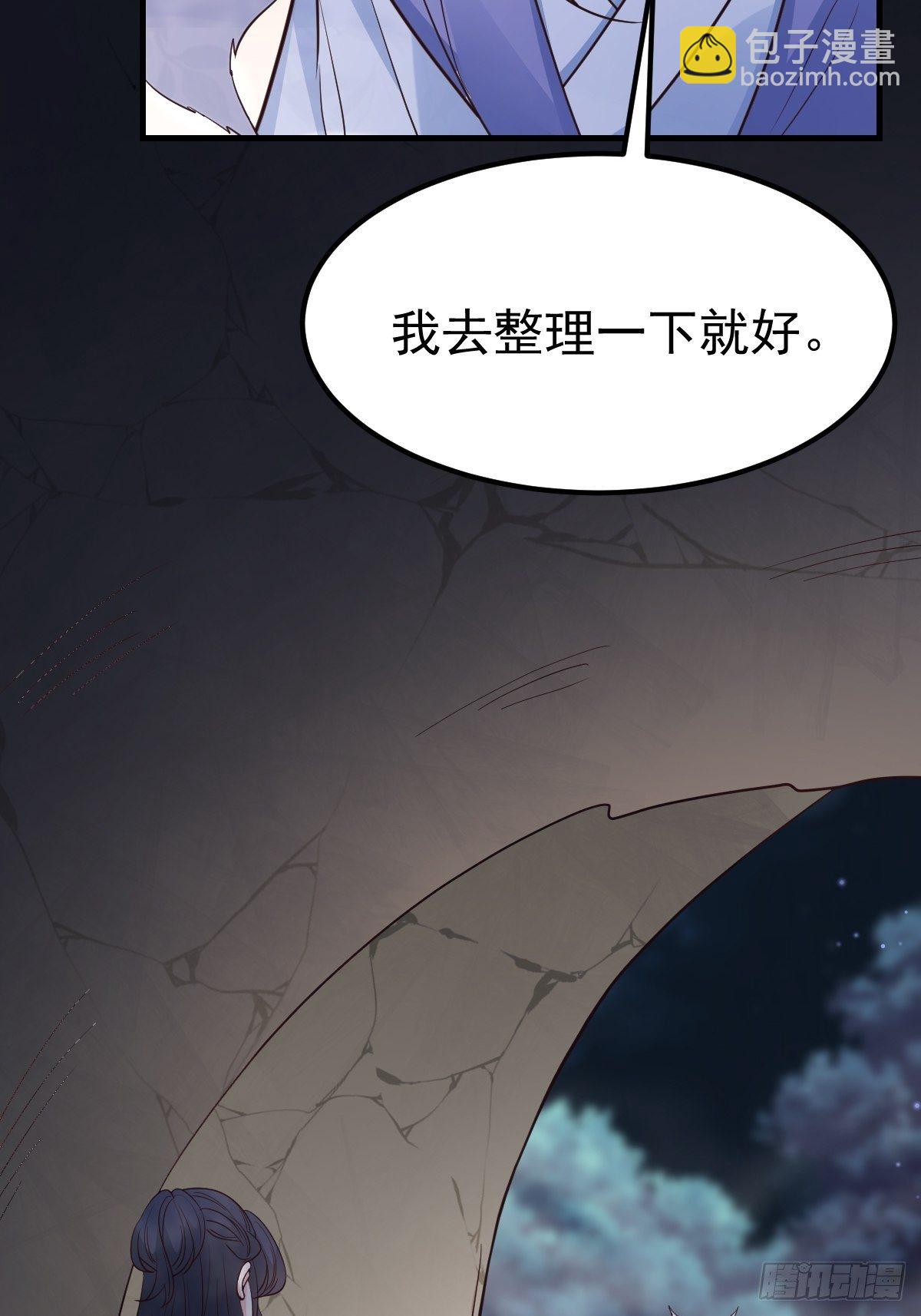 37都给你(1/2)-第43话