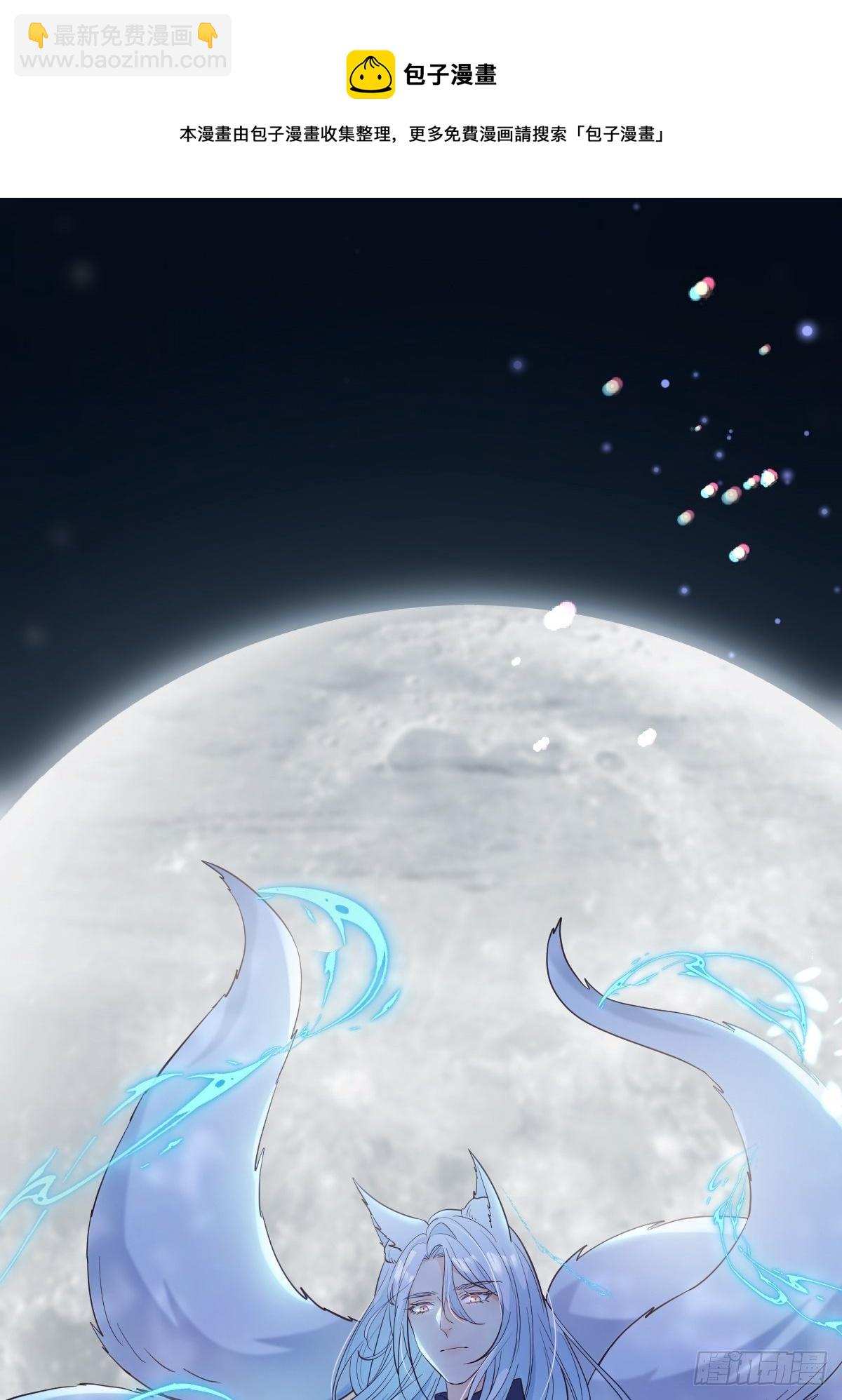 37都给你(1/2)-第43话