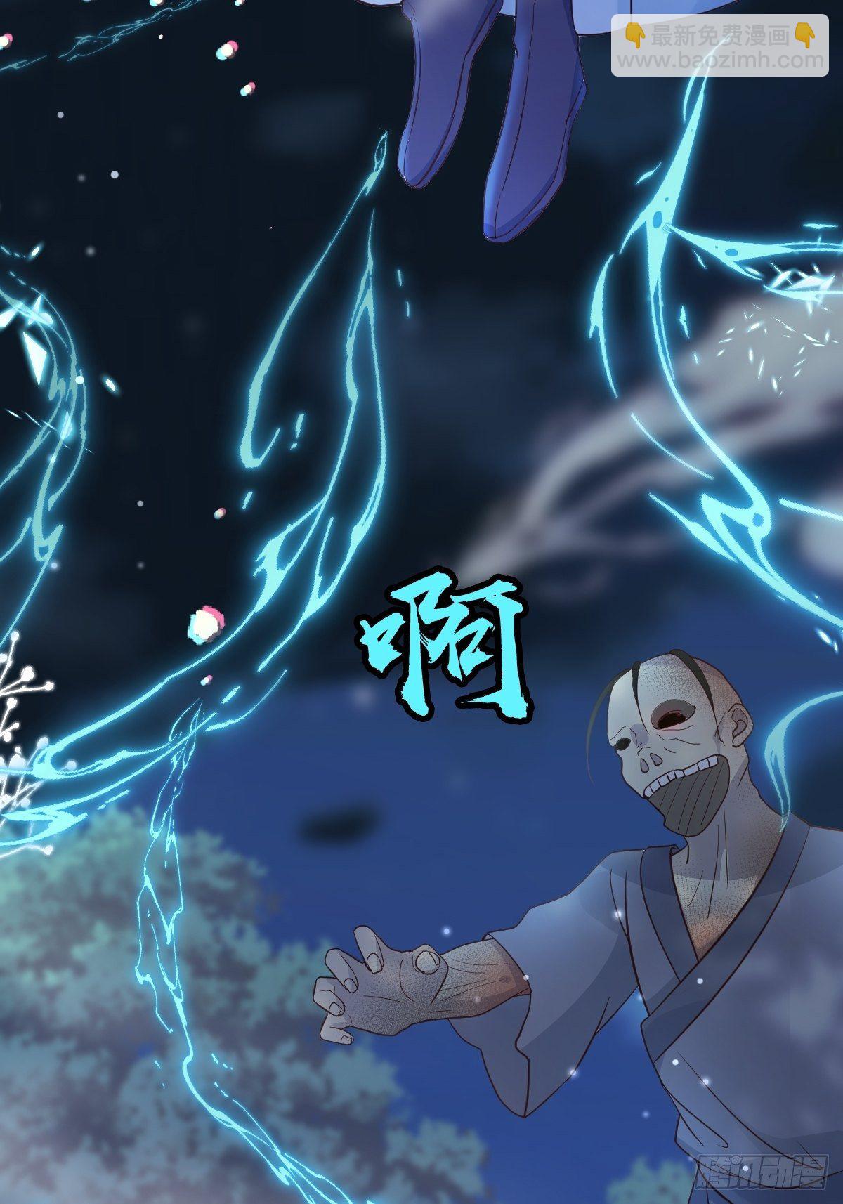 37都给你(1/2)-第43话