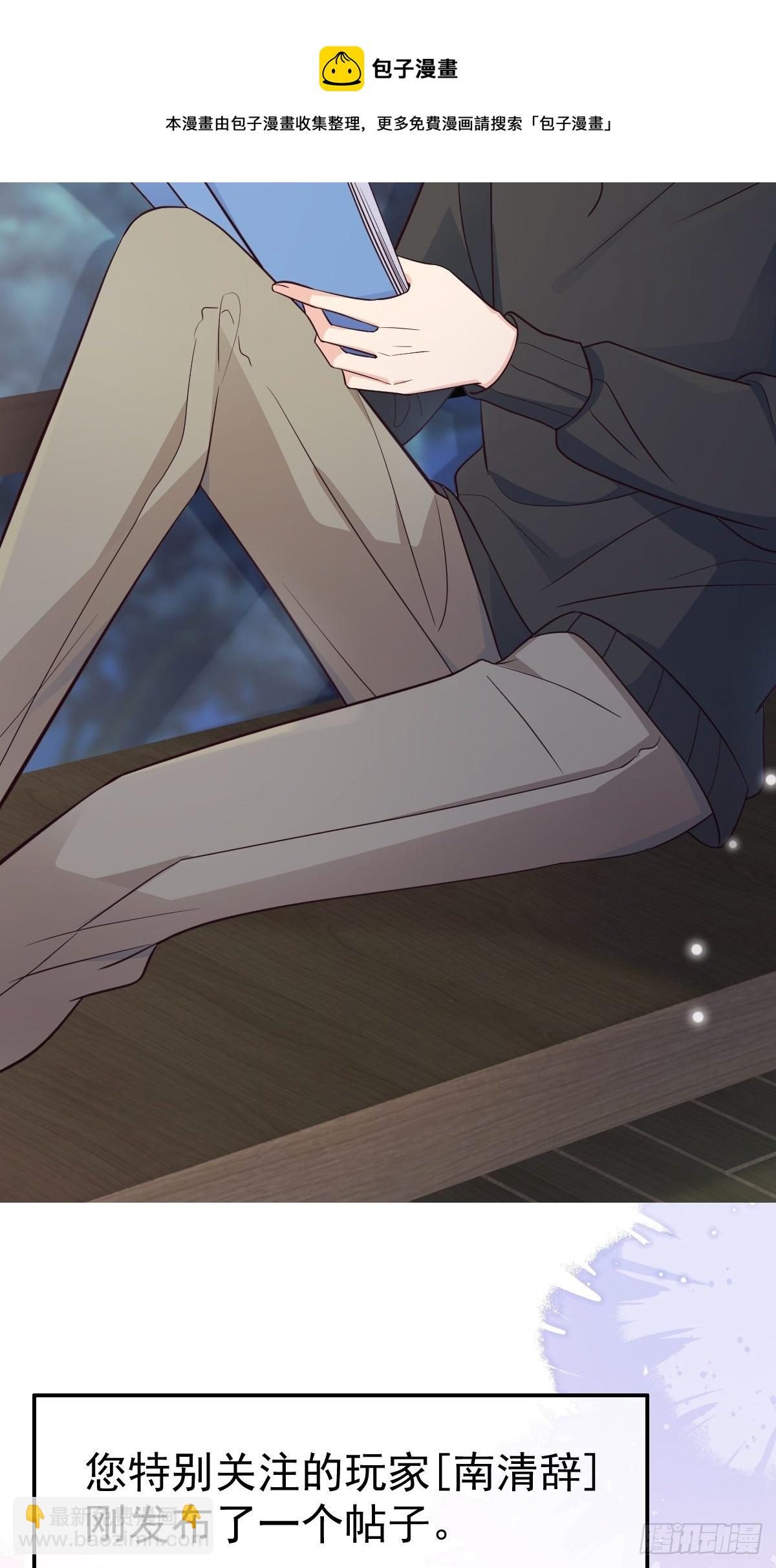 37都给你(1/2)-第43话