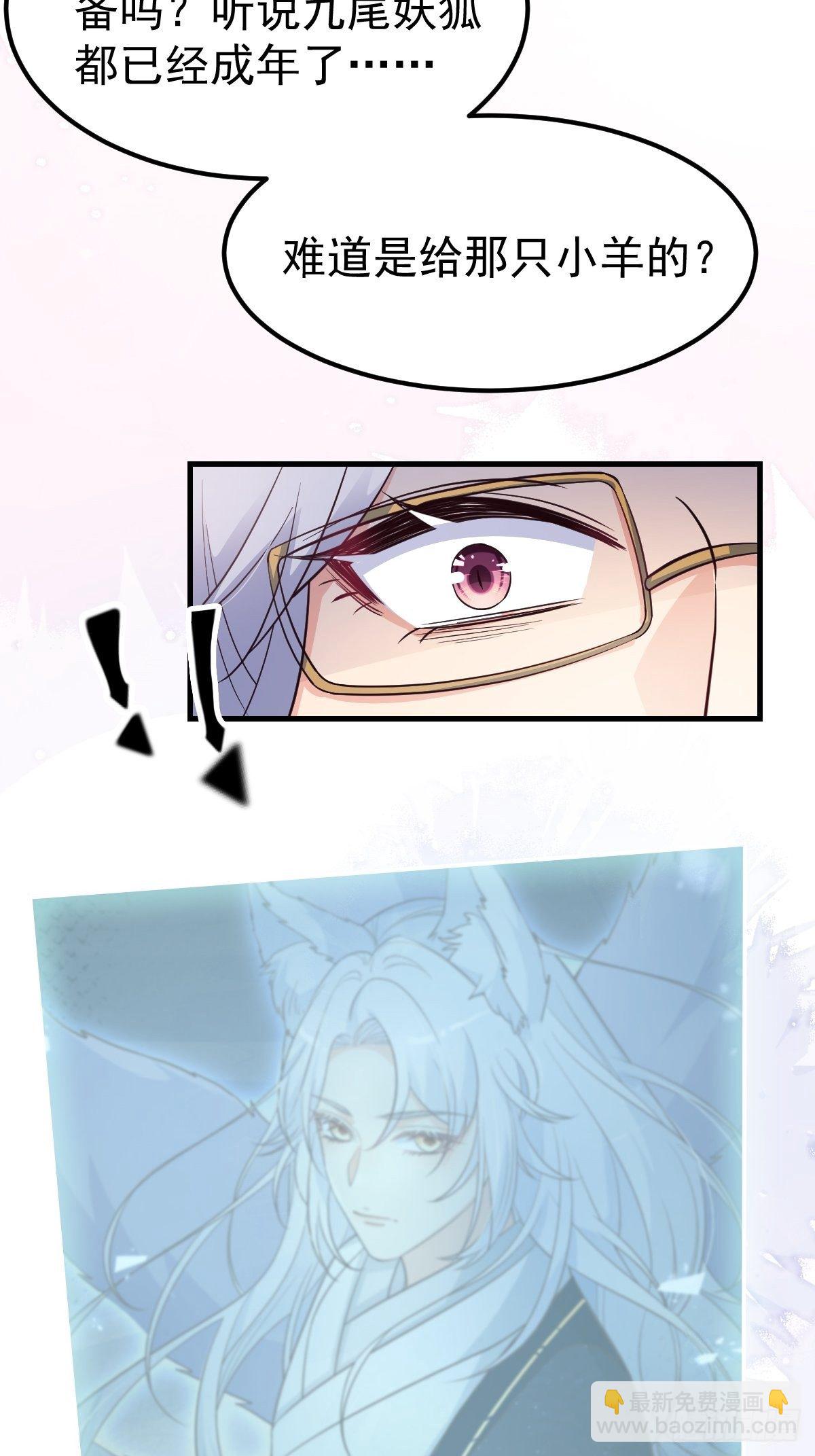 37都给你(1/2)-第43话