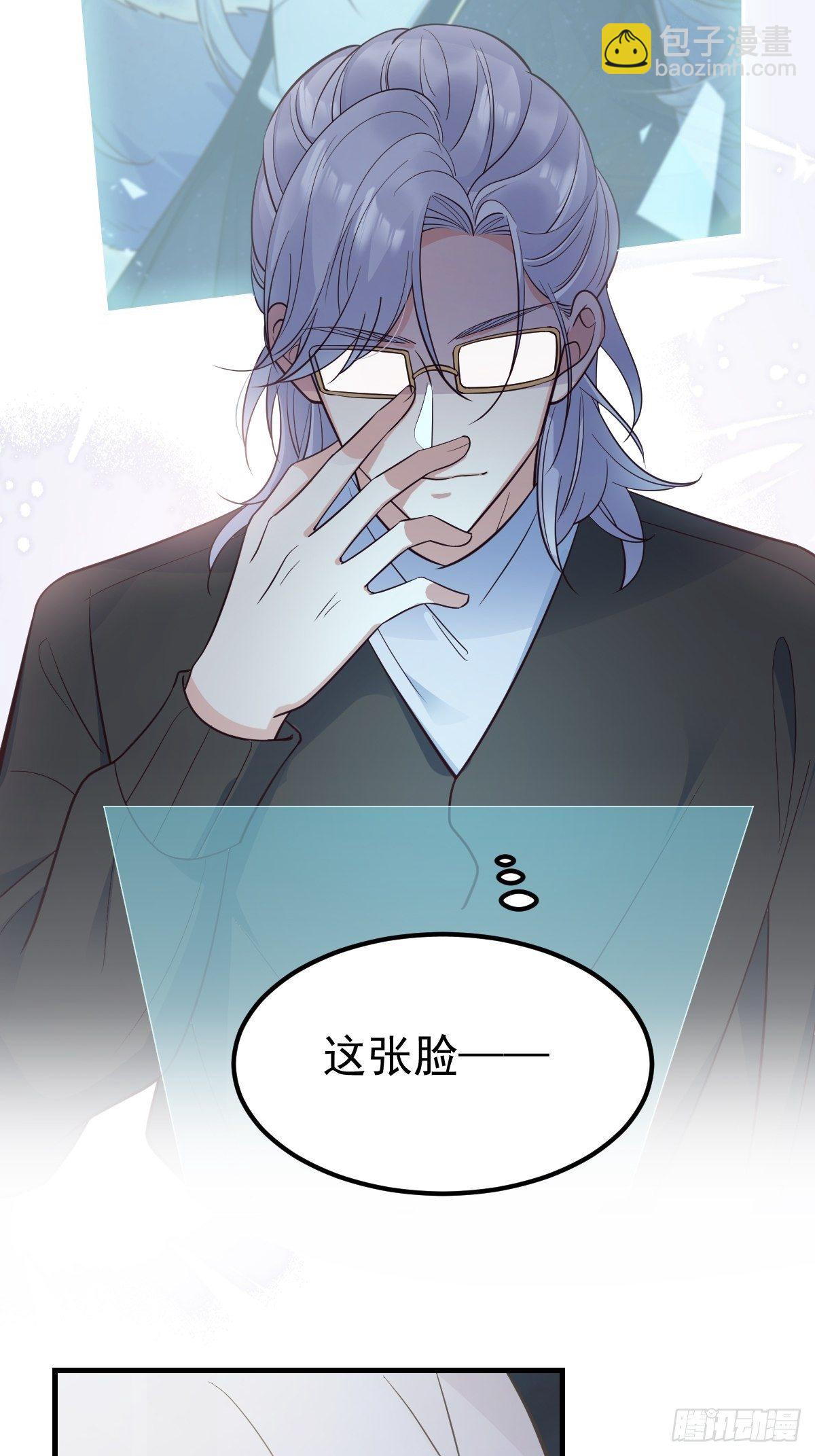 37都给你(1/2)-第43话