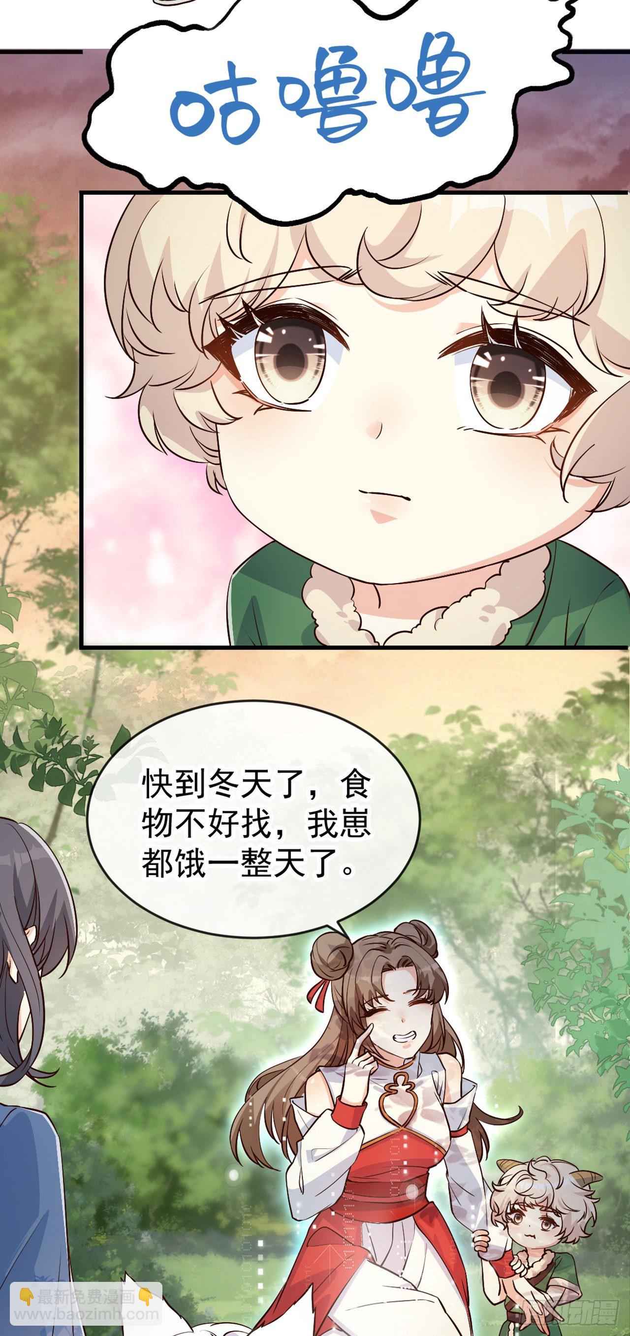 04绝杀小奶音-第5话