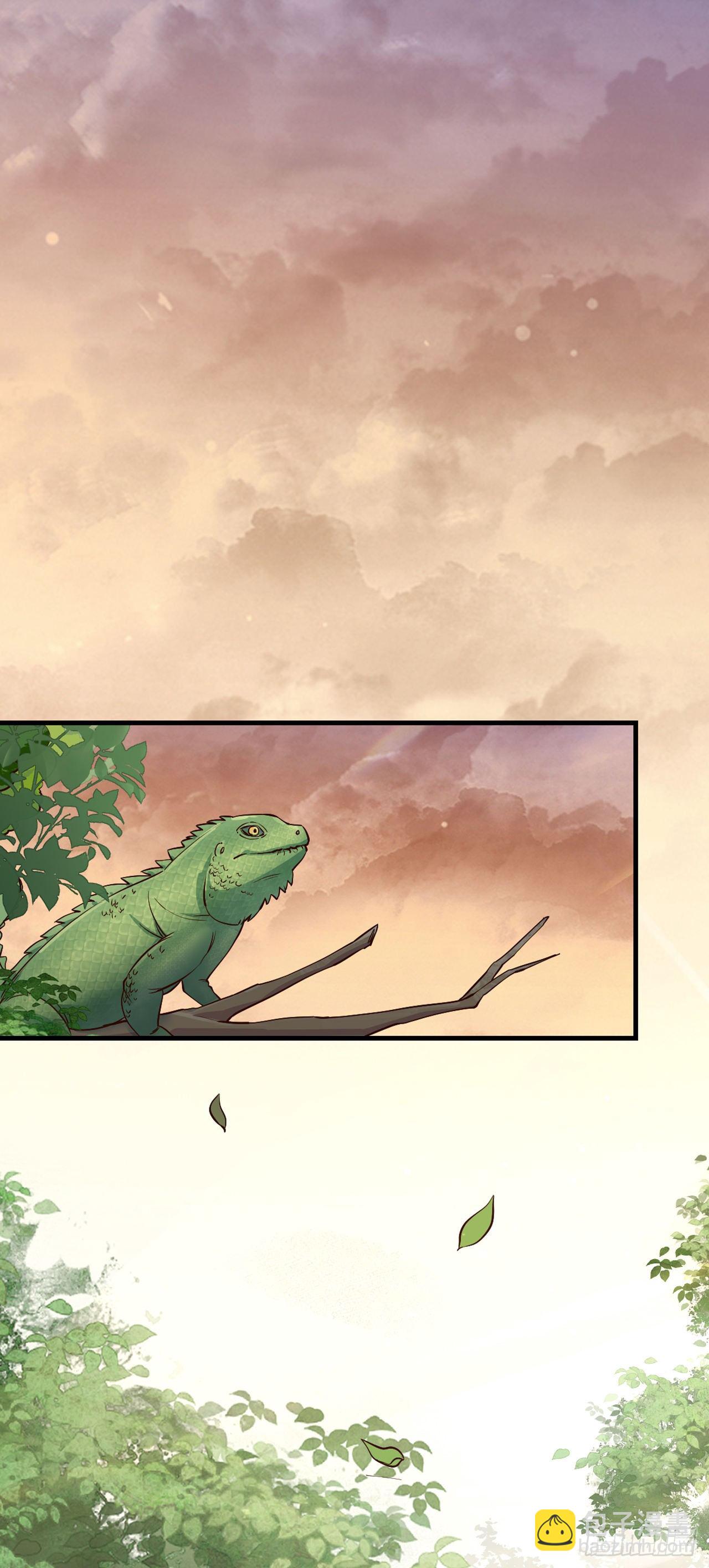 04绝杀小奶音-第5话