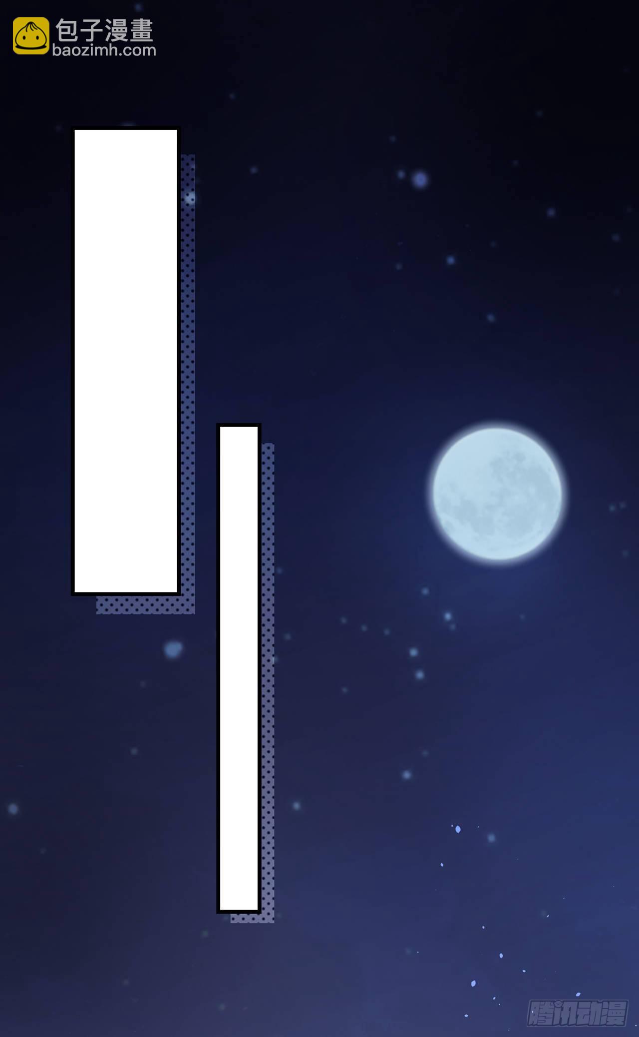 04绝杀小奶音-第5话