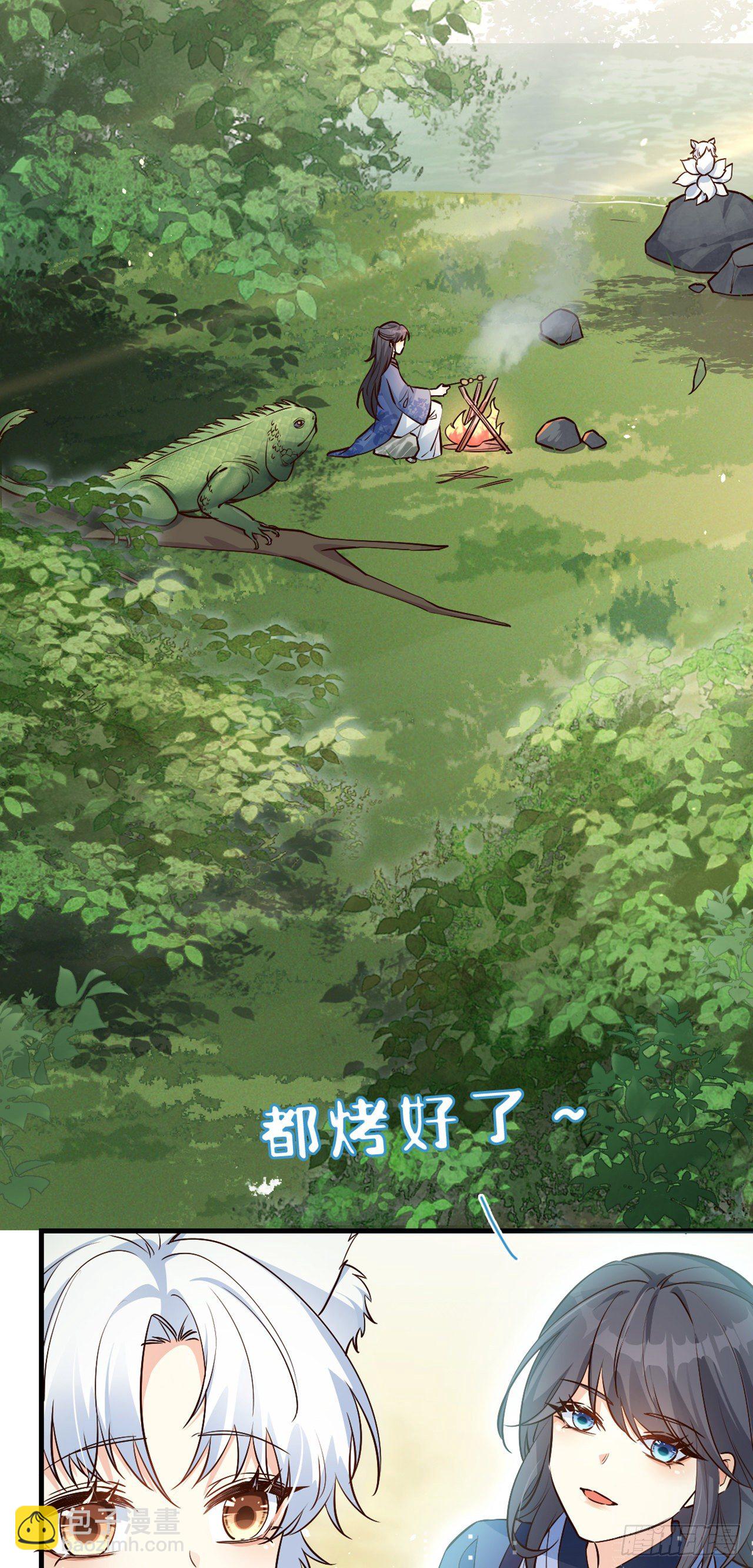 04绝杀小奶音-第5话