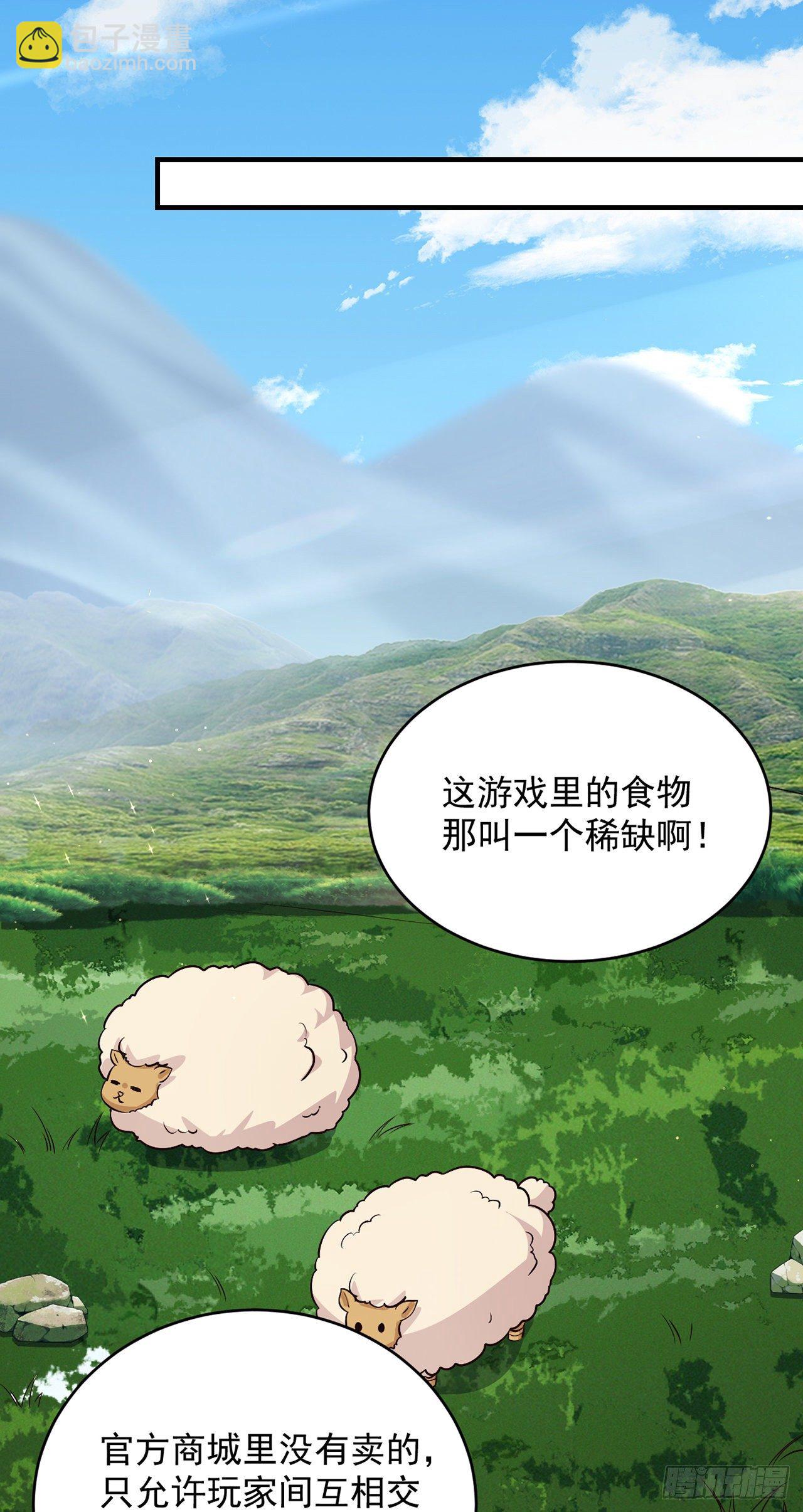 04绝杀小奶音-第5话