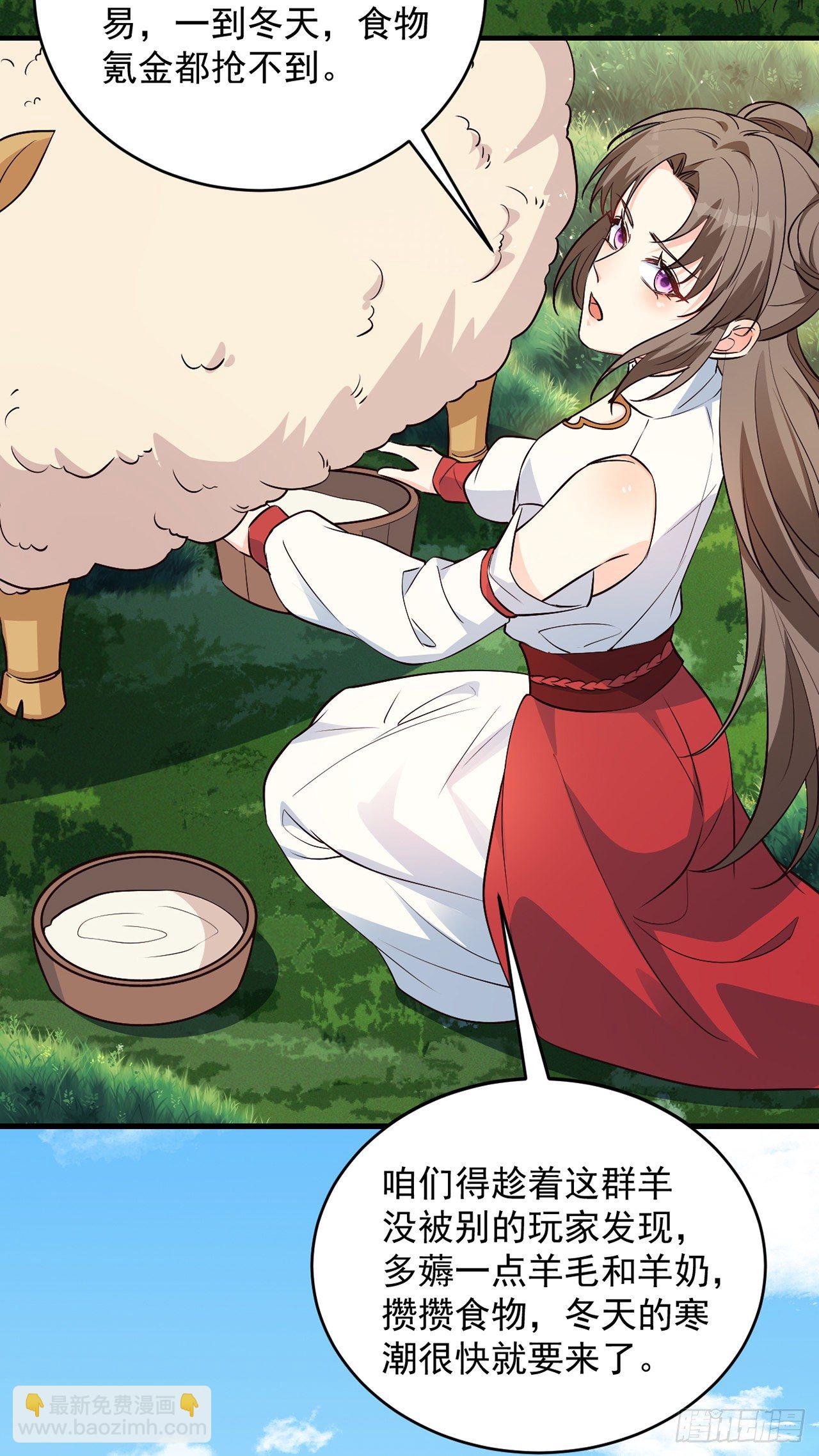 04绝杀小奶音-第5话