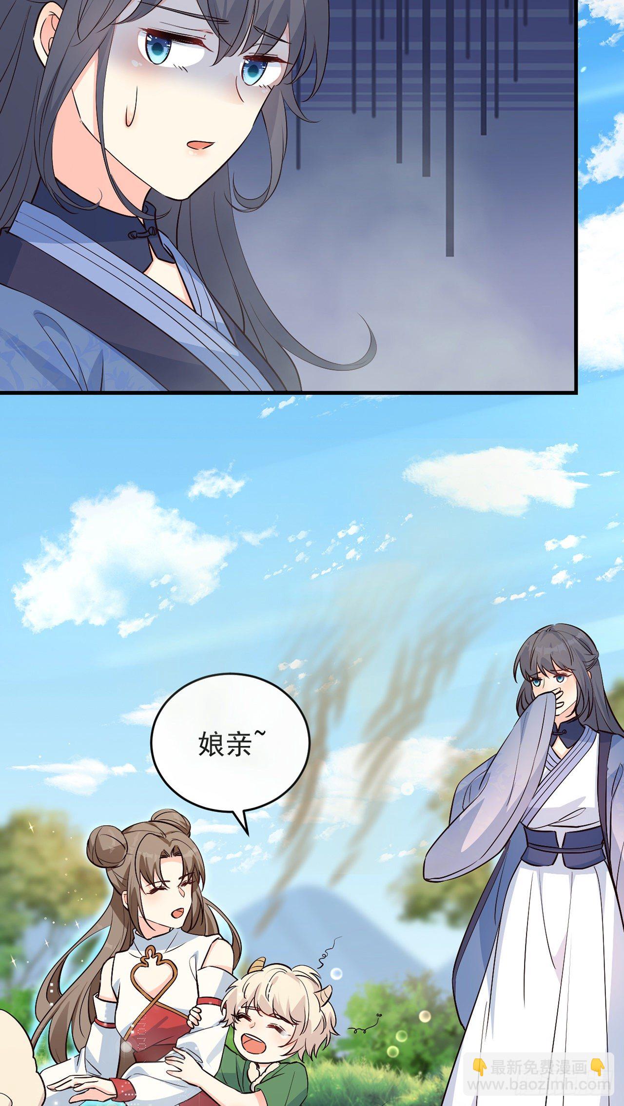 04绝杀小奶音-第5话