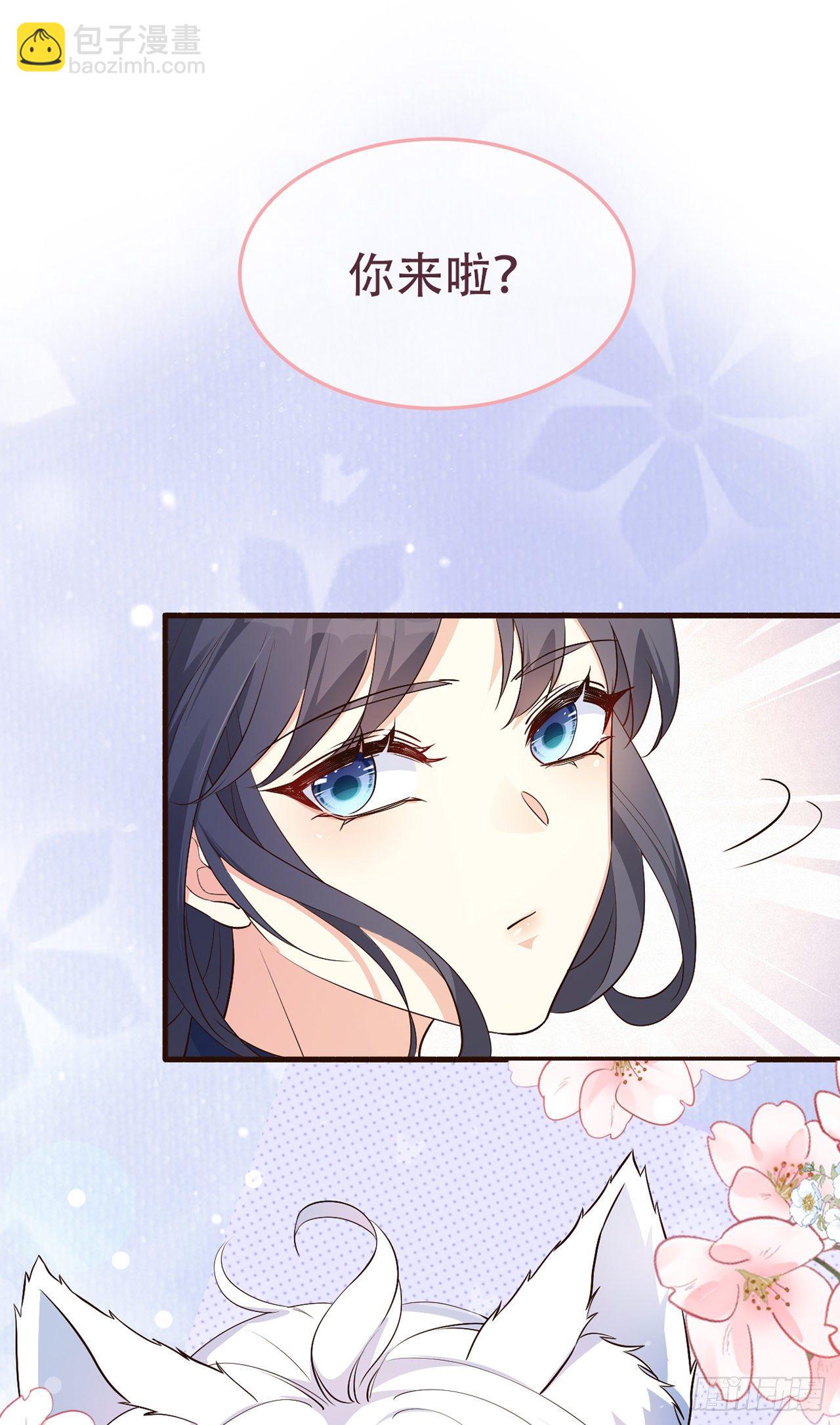 04绝杀小奶音-第5话