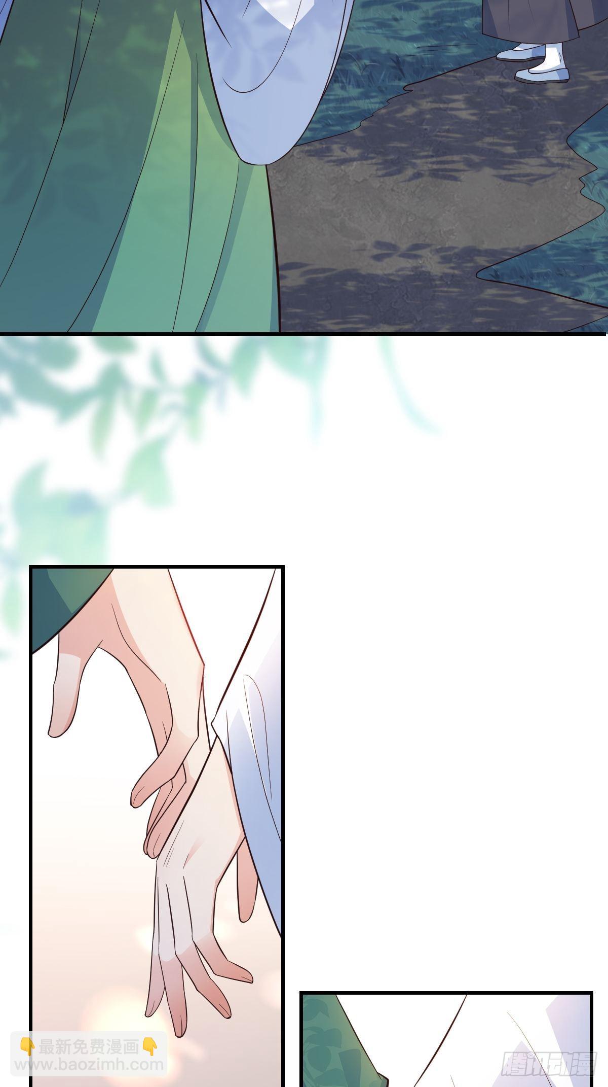 39护你周全(1/2)-第41话