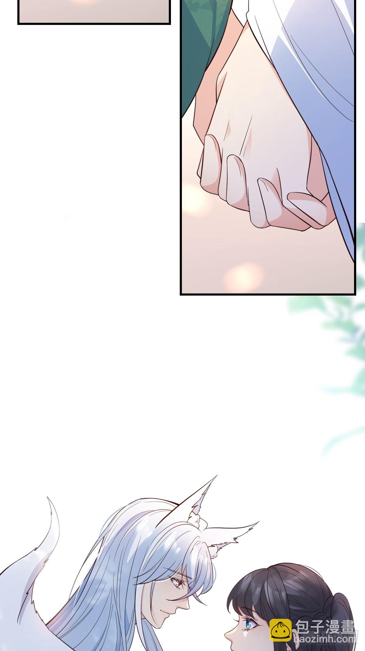 39护你周全(1/2)-第41话