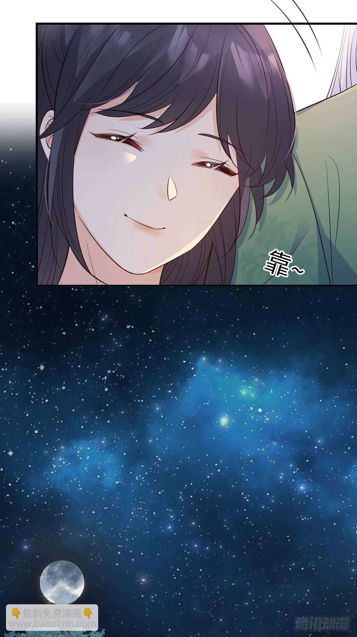 39护你周全(1/2)-第41话