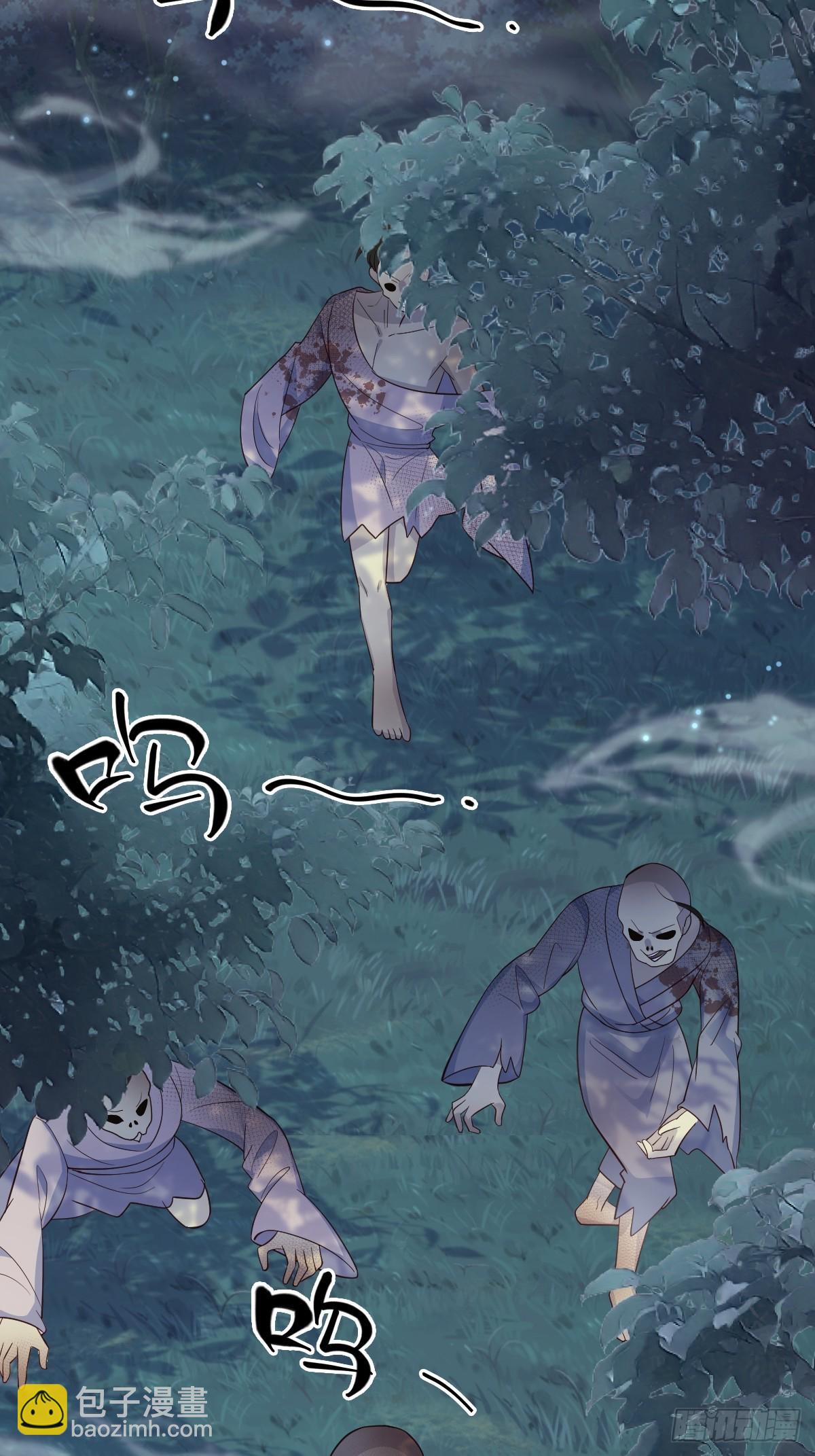 39护你周全(1/2)-第41话