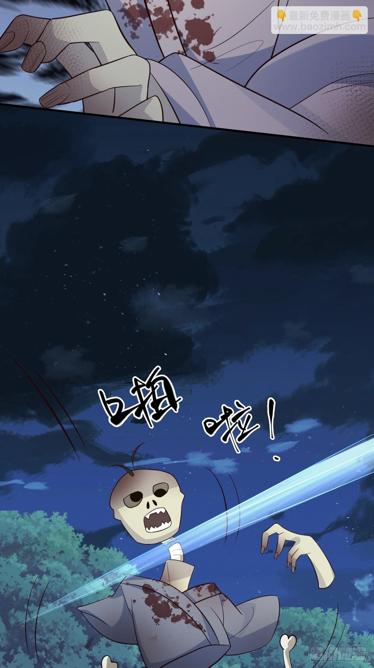 39护你周全(1/2)-第41话