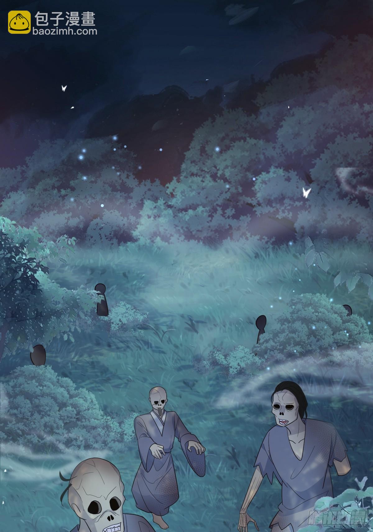 39护你周全(1/2)-第41话