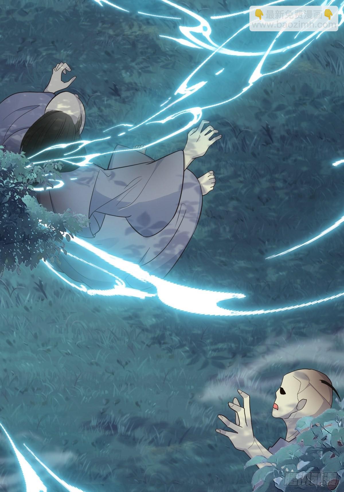 39护你周全(1/2)-第41话