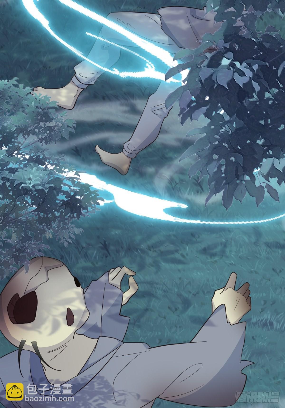 39护你周全(1/2)-第41话